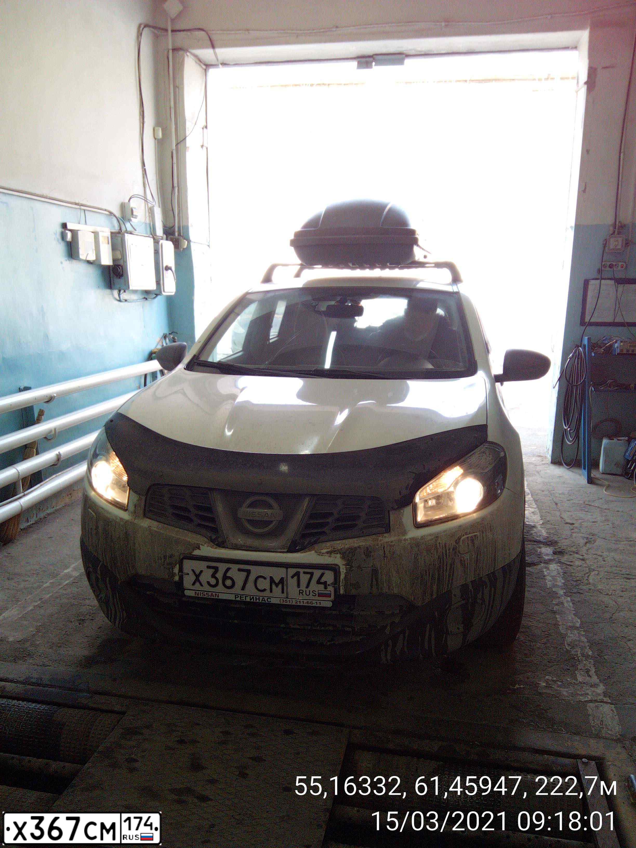 Фото автомобиля NISSAN QASHQAI, 2013 — госномер Х367СМ174. Цвет: БЕЛЫЙ