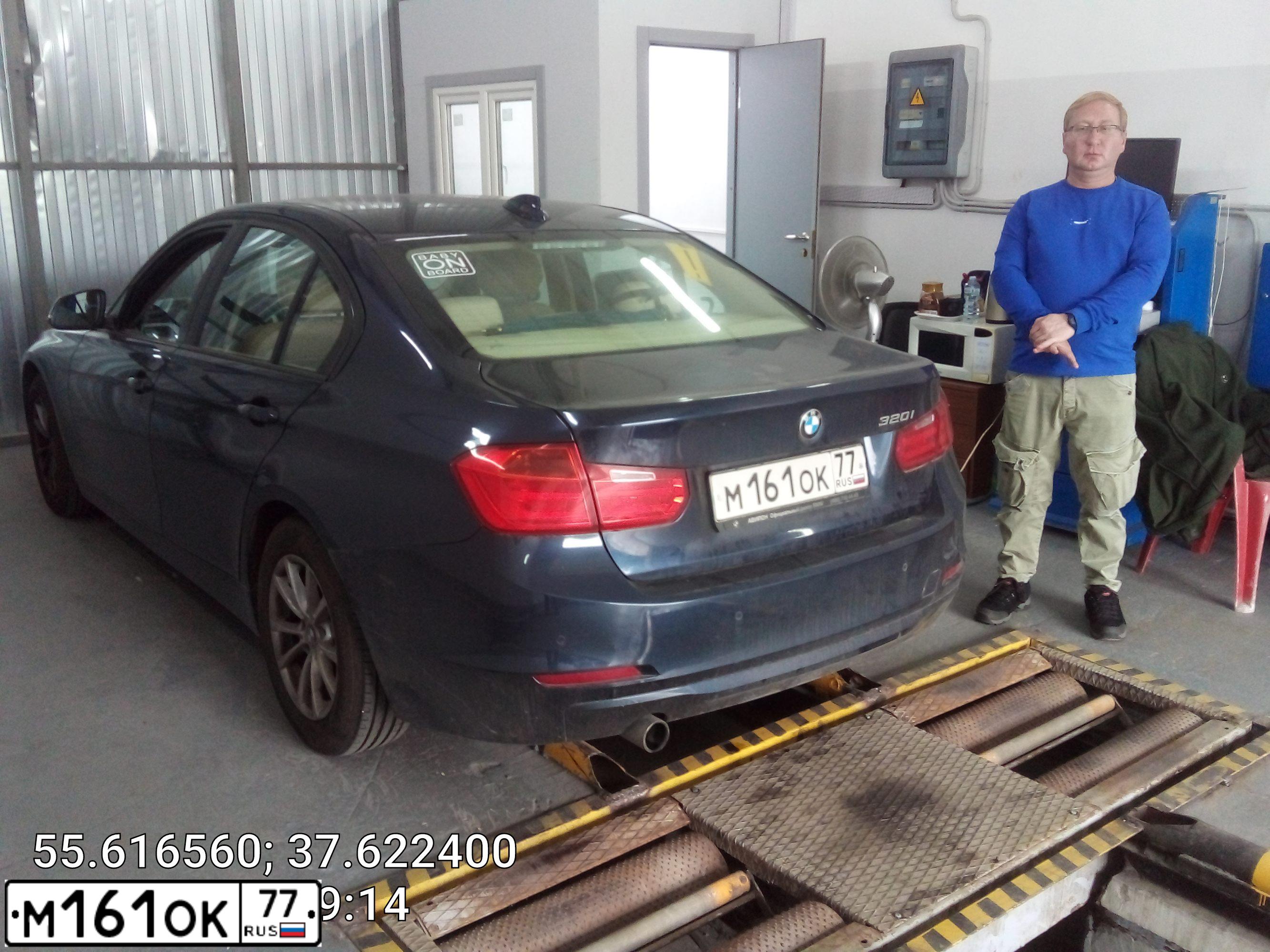 Фото автомобиля BMW SERIE 3, 2013 — госномер М161ОК77. Цвет: СИНИЙ