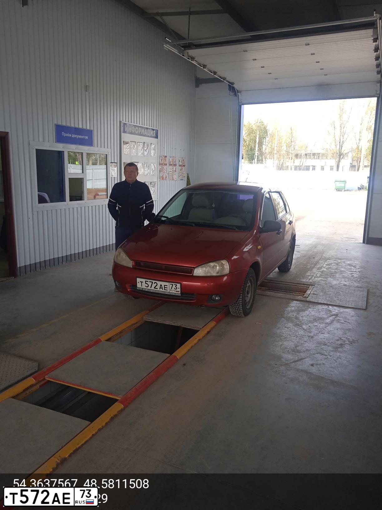 Фото автомобиля LADA 1118 KALINA, 2006 — госномер Т572АЕ73