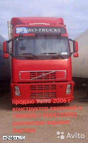 Фото автомобиля VOLVO SERIE FH /4X2/, 2000 — госномер М246УА47. Цвет: ЗЕЛЕНЫЙ
