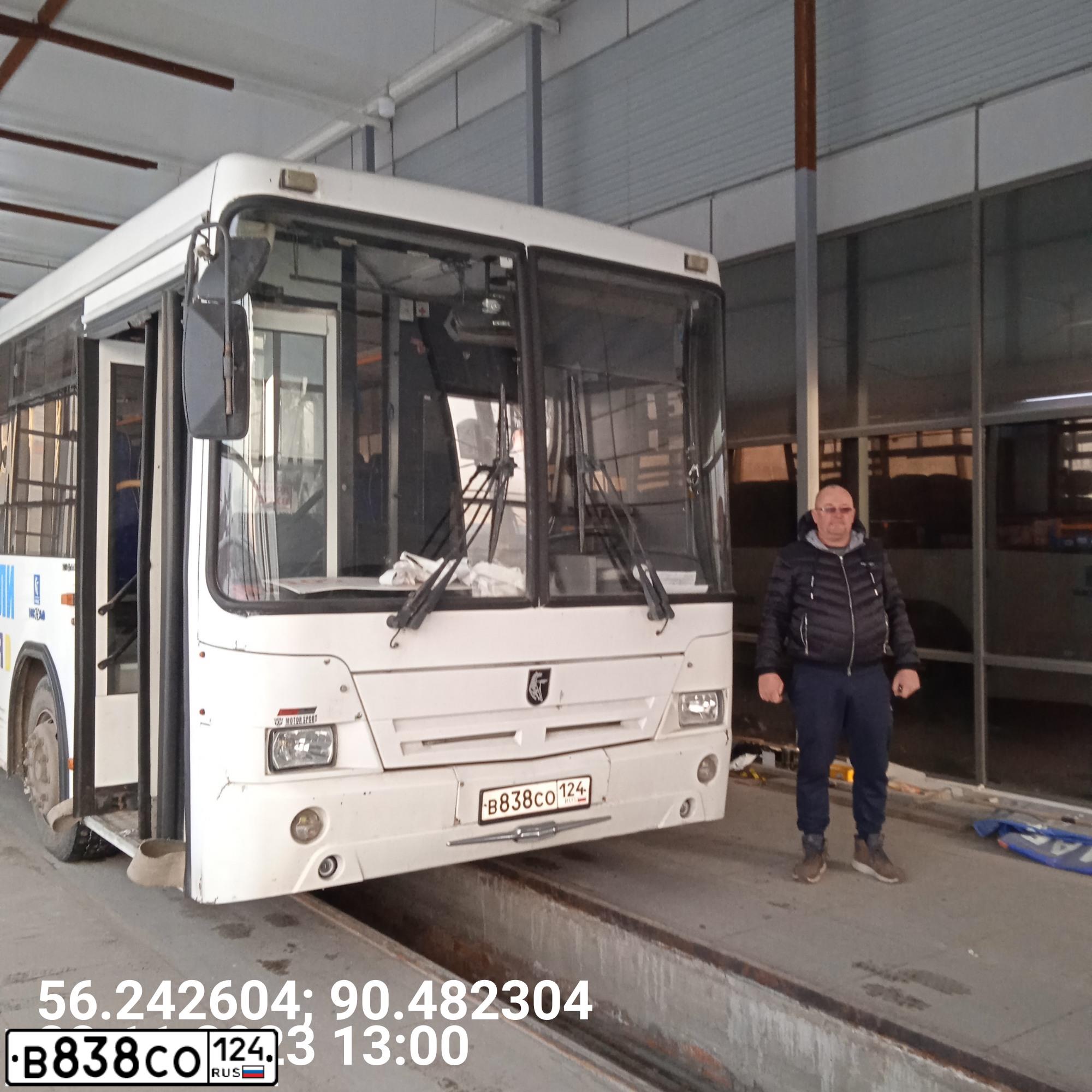 Фото автомобиля NEFAZ 5299 /KAMAZ 5297 4X2/, 2008 — госномер А232УМ172. Цвет: Белый