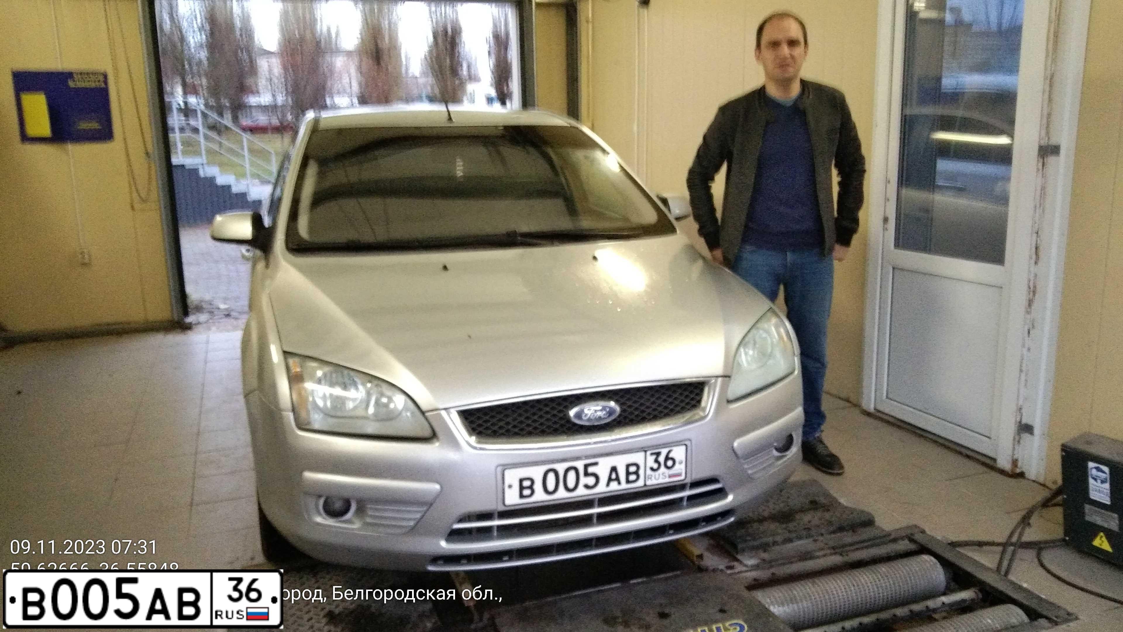 Фото автомобиля LADA 2109 SAMARA, 1996 — госномер В005АВ36. Цвет: БЕЛЫЙ