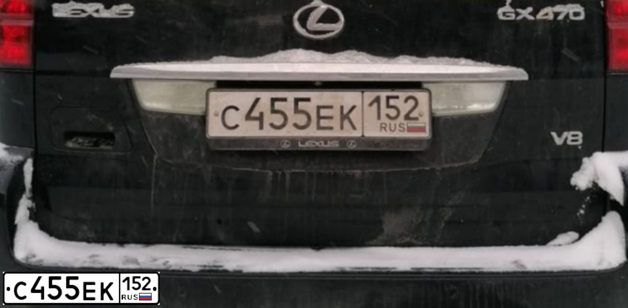 Фото автомобиля LEXUS S GX, 2004 — госномер С455ЕК152. Цвет: ЧЕРНЫЙ