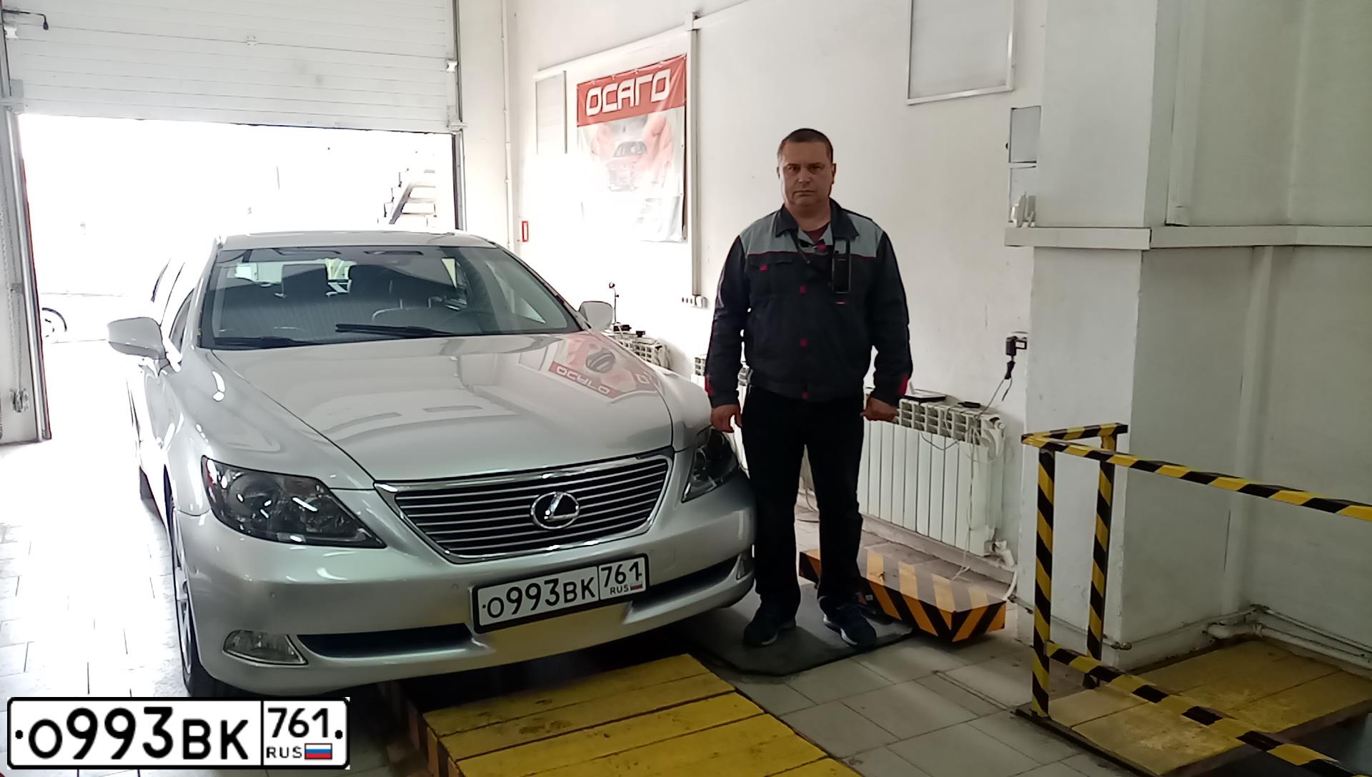 Фото автомобиля LEXUS LS, 2006 — госномер Х121РМ177. Цвет: СЕРЕБРИСТЫЙ