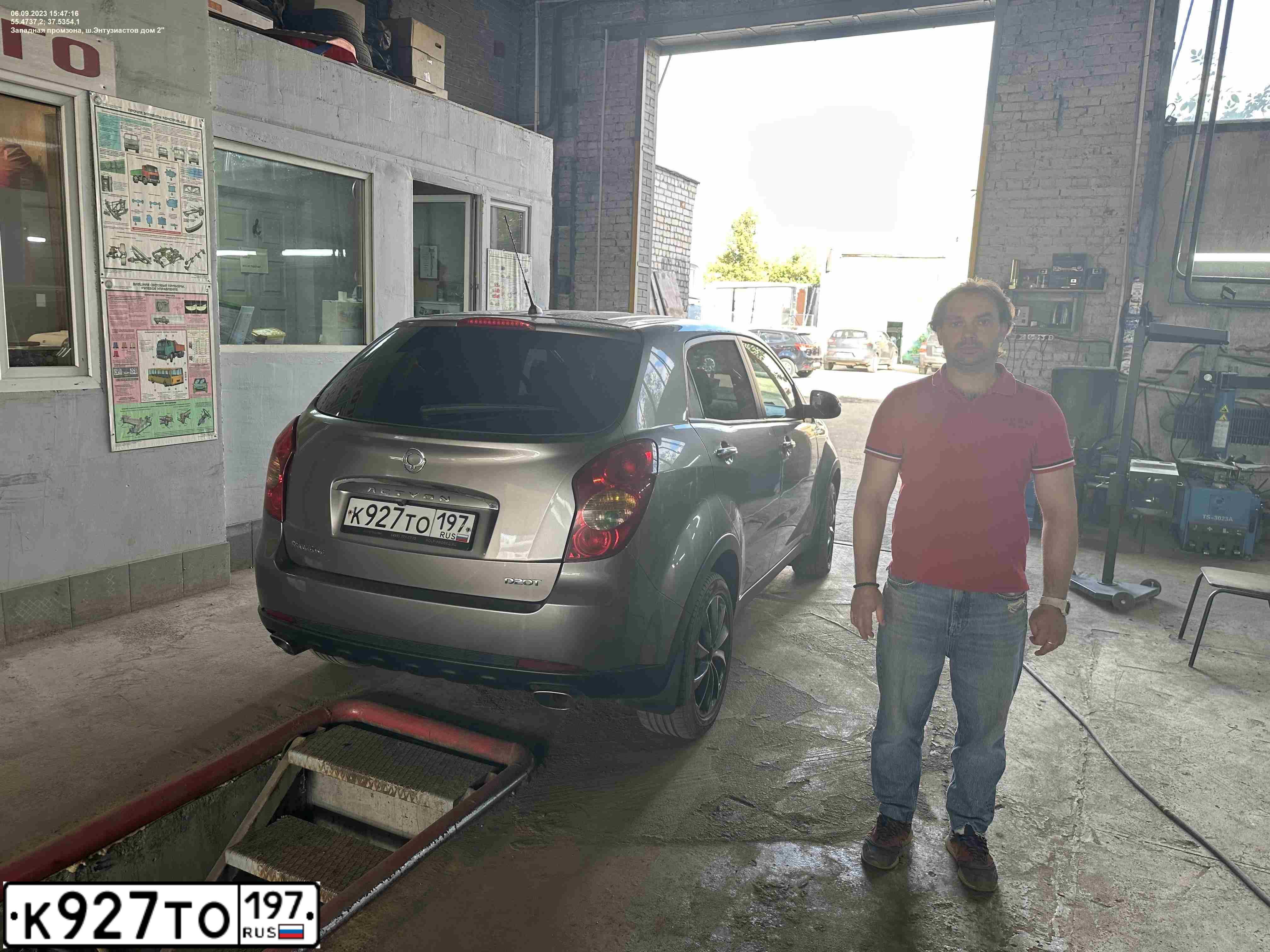 Фото автомобиля SSANGYONG ACTYON, 2012 — госномер С926РМ790. Цвет: ТЕМНО-СЕРЫЙ