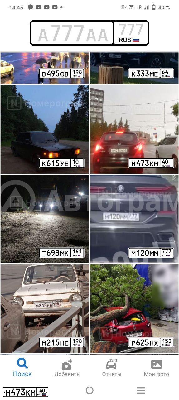 Фото автомобиля NISSAN QASHQAI, 2012 — госномер Н473КМ40. Цвет: ФИОЛЕТОВЫЙ