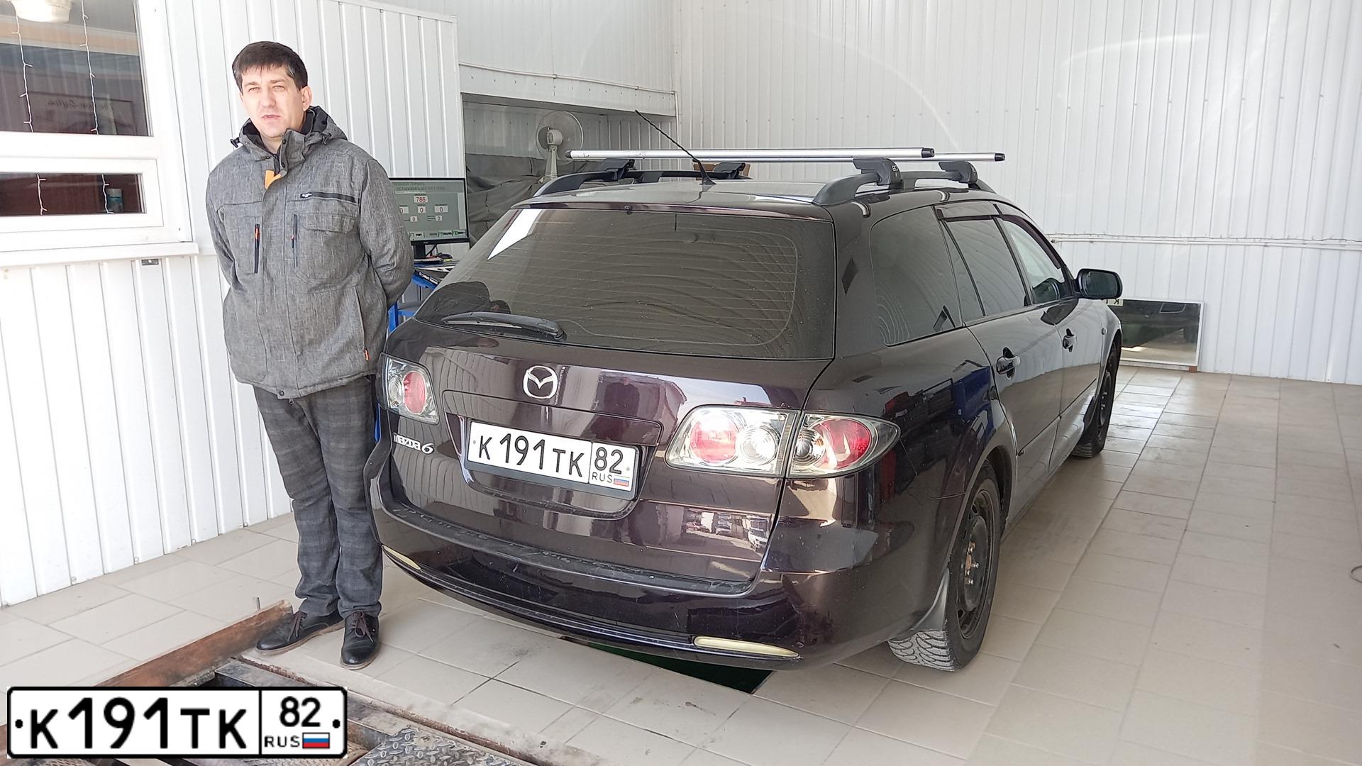 Фото автомобиля MAZDA 6, 2007 — госномер С678УТ190. Цвет: ВИШНЕВЫЙ ТЕМНЫЙ