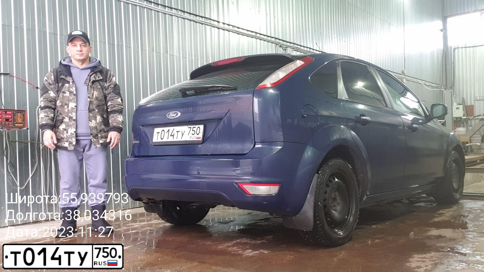 Фото автомобиля FORD FOCUS, 2011 — госномер Т014ТУ750. Цвет: СИНИЙ ТЕМНЫЙ