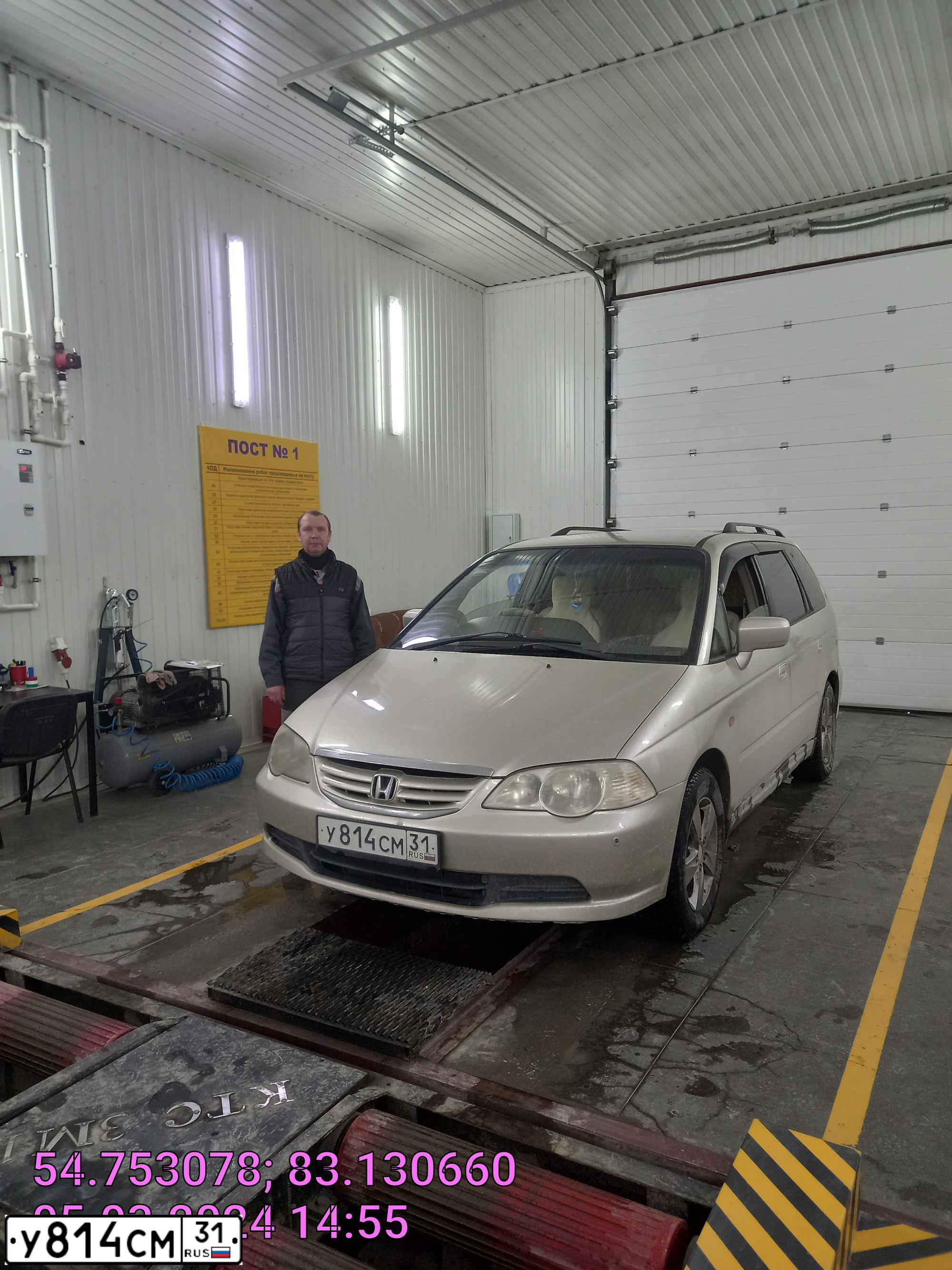 Фото автомобиля HONDA ODYSSEY, 2002 — госномер У814СМ31