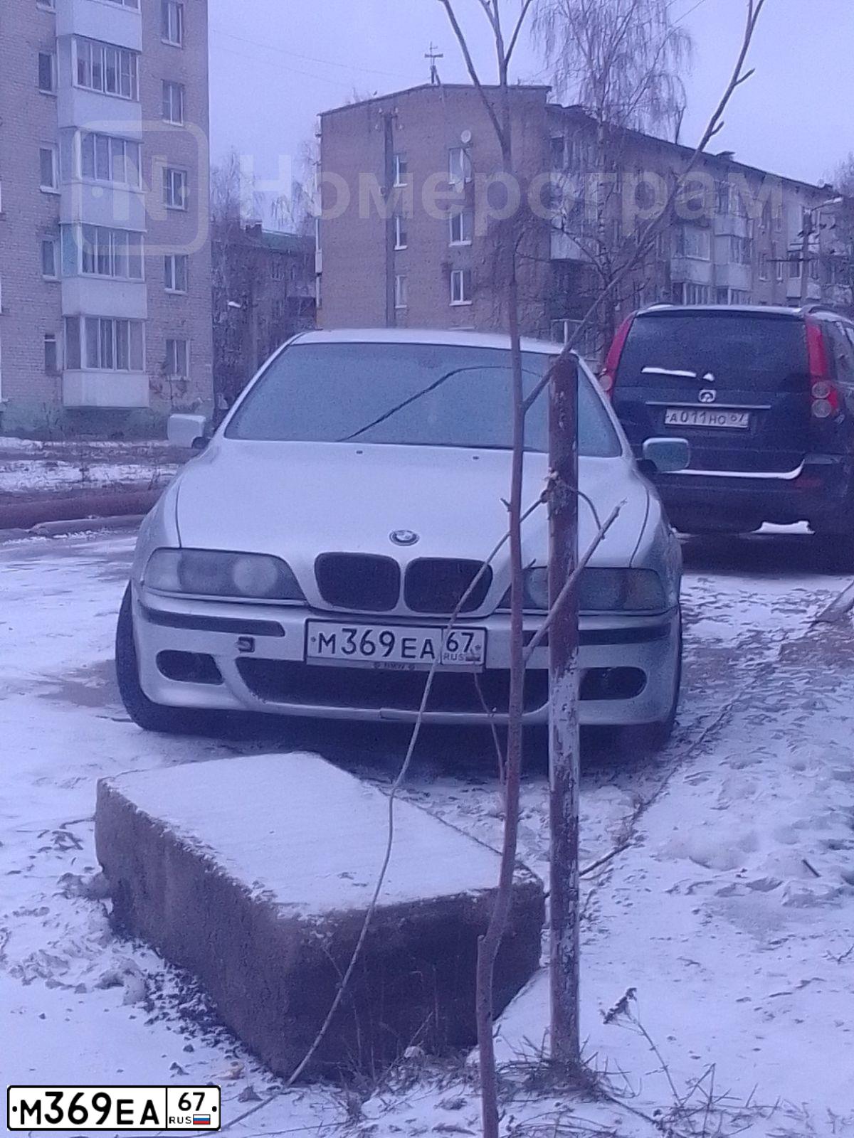 Фото автомобиля BMW SERIE 5, 1998 — госномер М369ЕА67. Цвет: СЕРЕБРИСТЫЙ