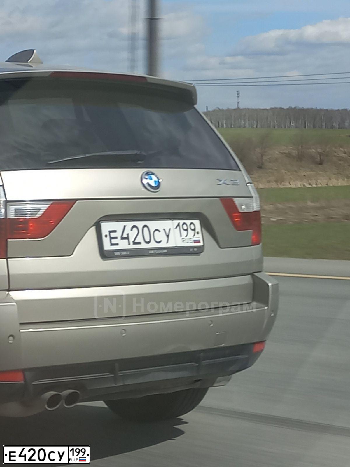 Фото автомобиля BMW X3, 2008 — госномер Е420СУ199. Цвет: БЕЖЕВЫЙ