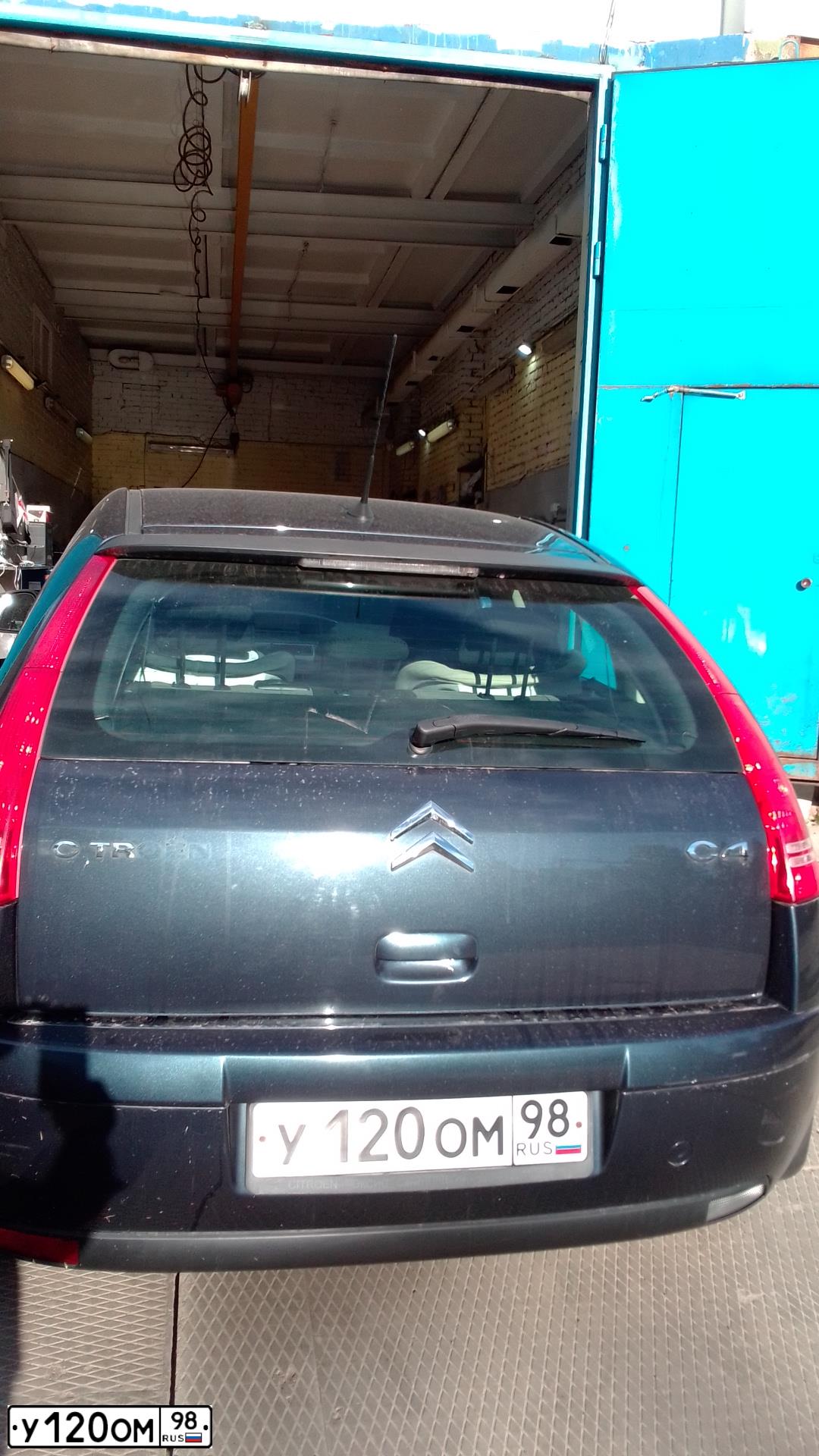 Фото автомобиля CITROEN C4, 2010 — госномер У120ОМ98. Цвет: СИНИЙ