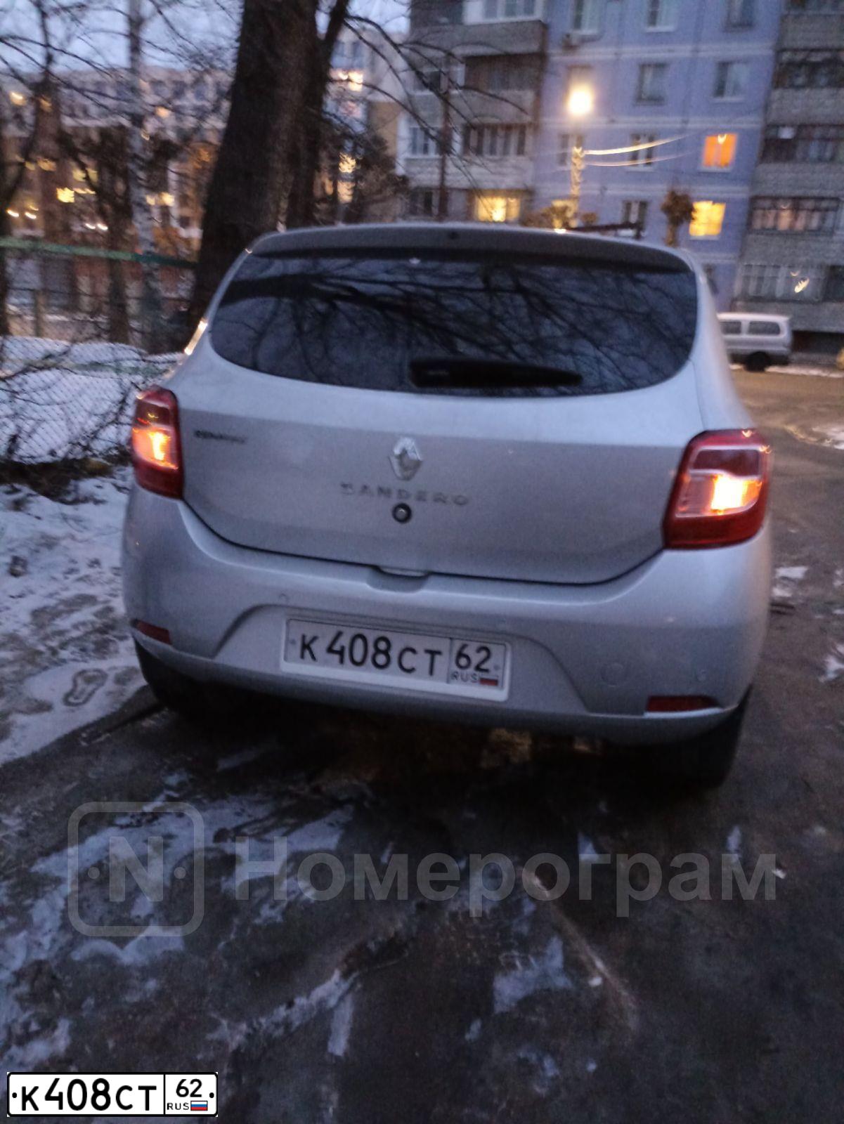 Фото автомобиля RENAULT SANDERO, 2016 — госномер К408СТ62. Цвет: СВЕТЛО-СЕРЫЙ