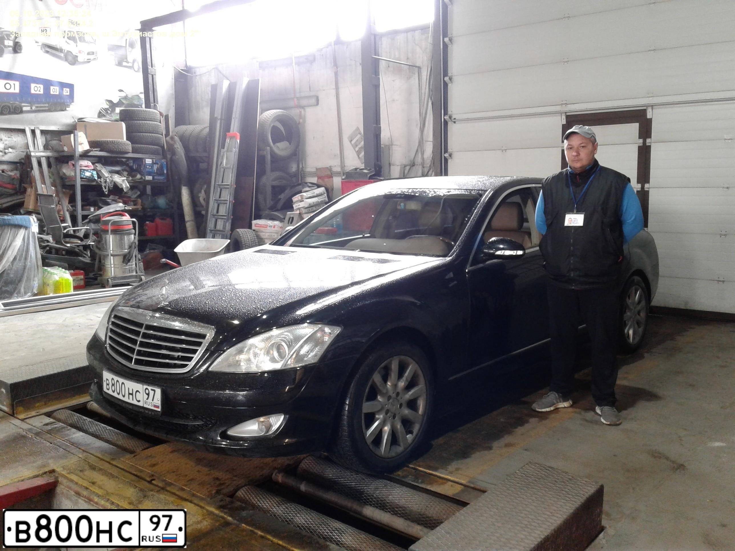 Фото автомобиля MERCEDES S-KLASSE, 2008 — госномер Н005ВХ199. Цвет: ЧЕРНЫЙ