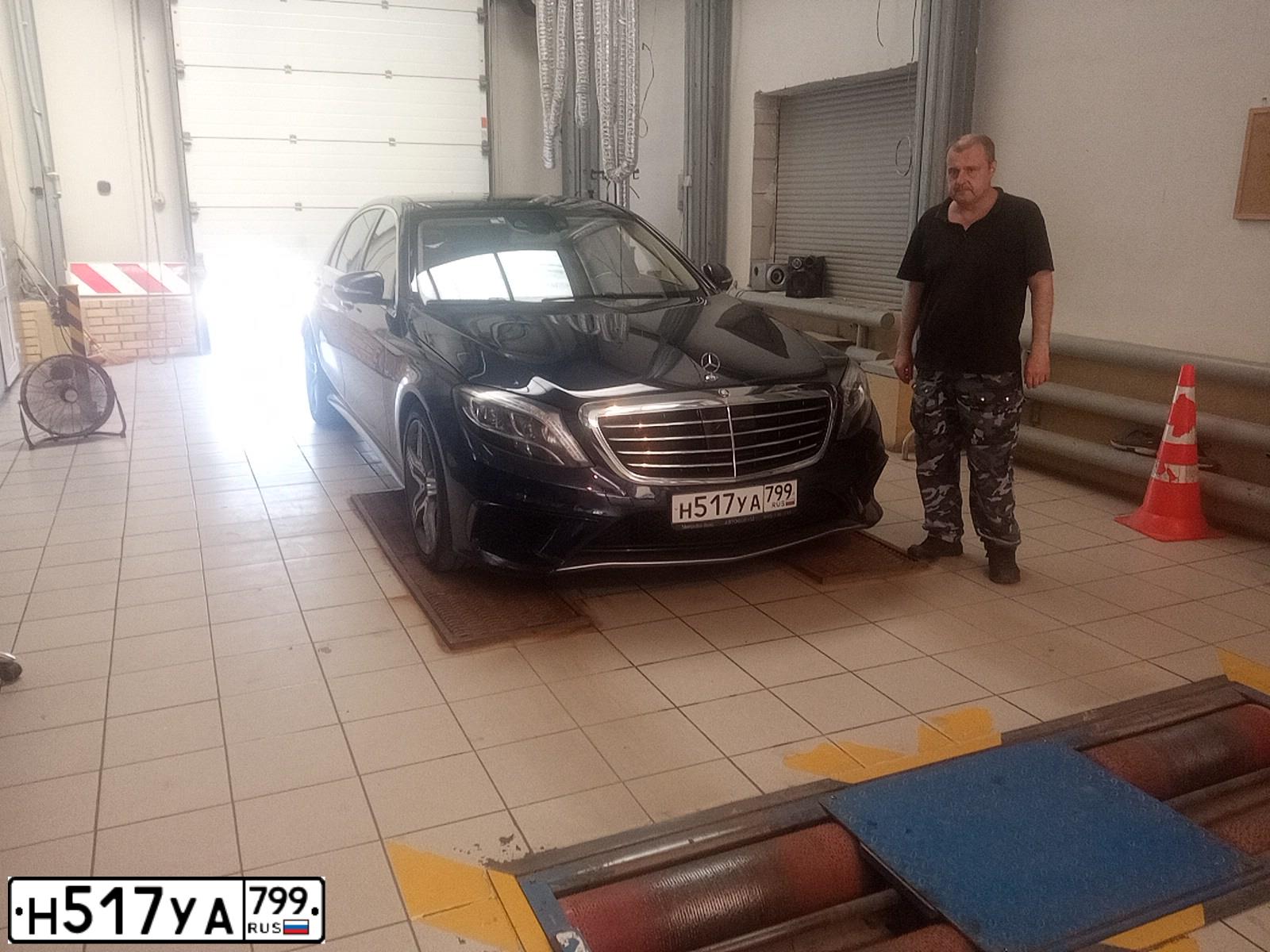 Фото автомобиля MERCEDES S-KLASSE, 2013 — госномер М505НЕ190. Цвет: синий