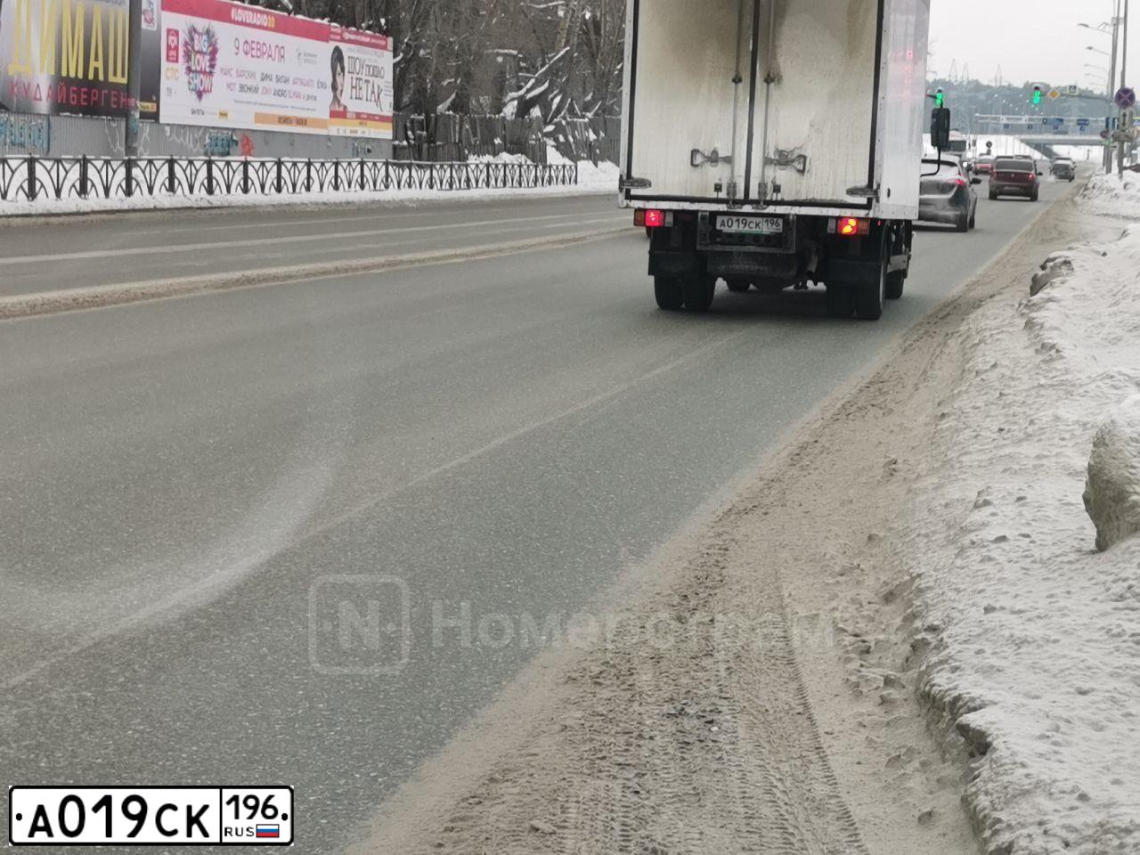 Фото автомобиля ISUZU NQR, 2014 — госномер А019СК196. Цвет: Белый
