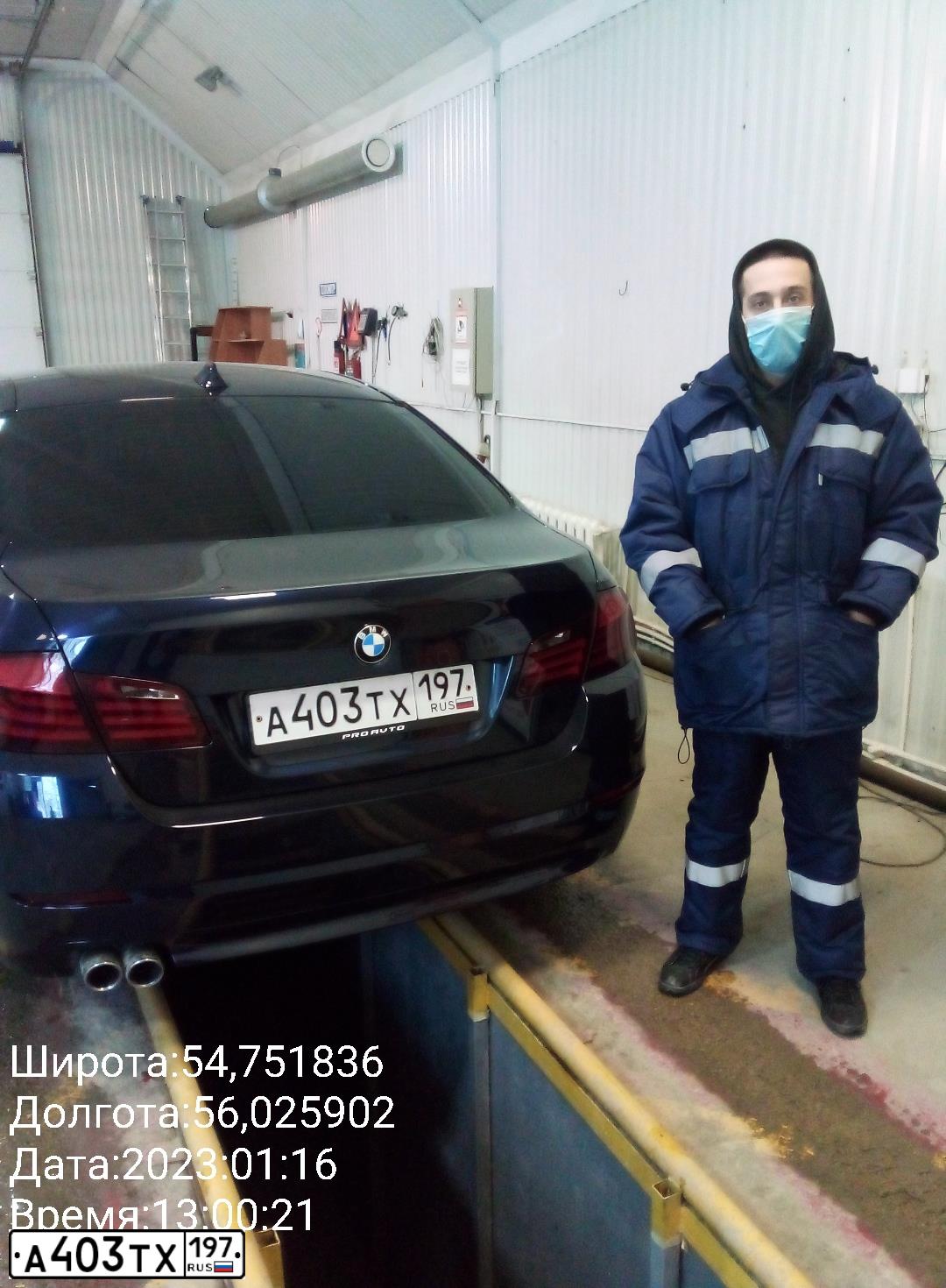 Фото автомобиля BMW SERIE 5, 2011 — госномер Е700ОР702. Цвет: синий