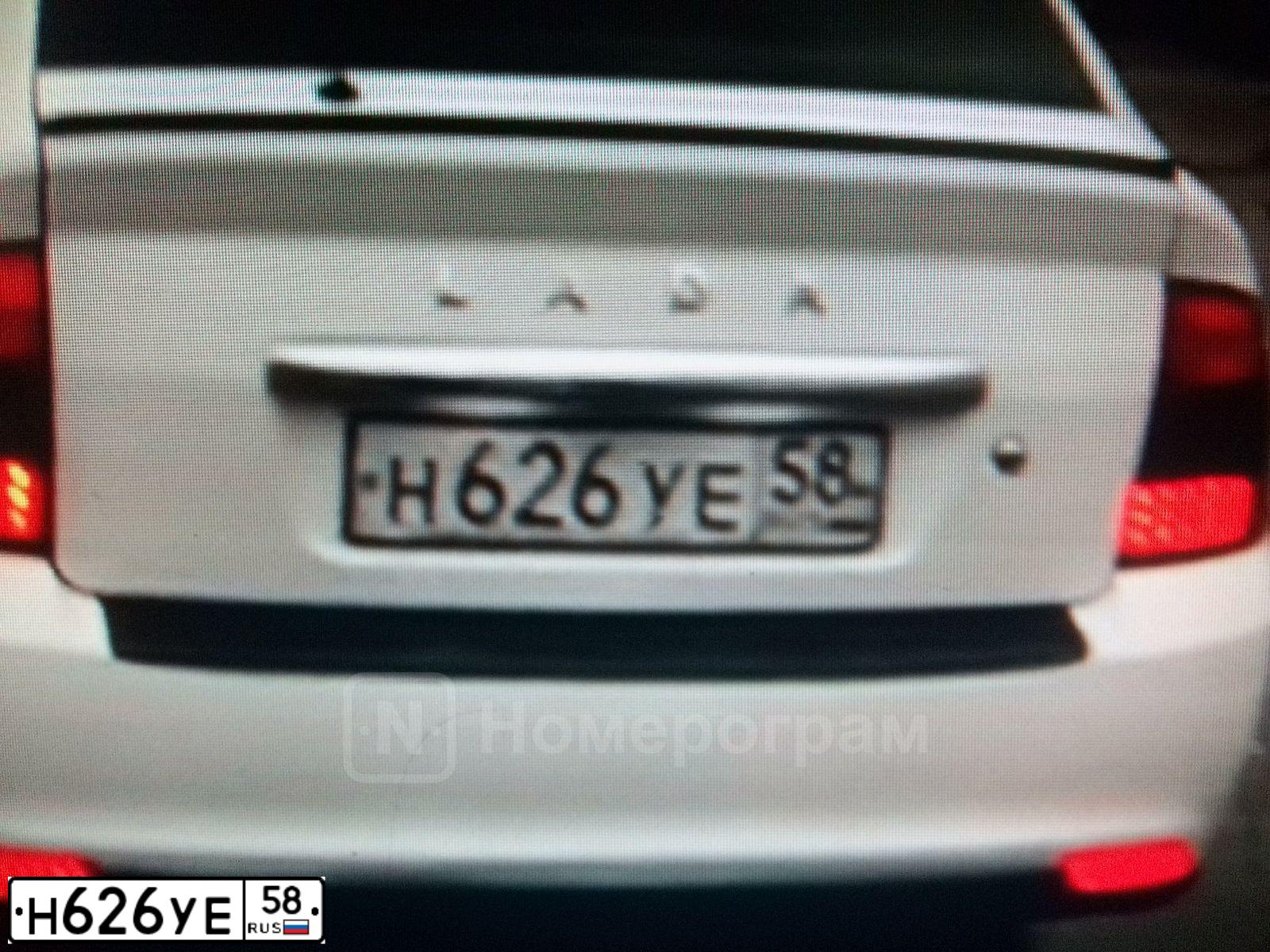Фото автомобиля LADA 1118 KALINA, 2009 — госномер Н626УЕ58. Цвет: СЕРЕБРИСТО-КРАСНЫЙ