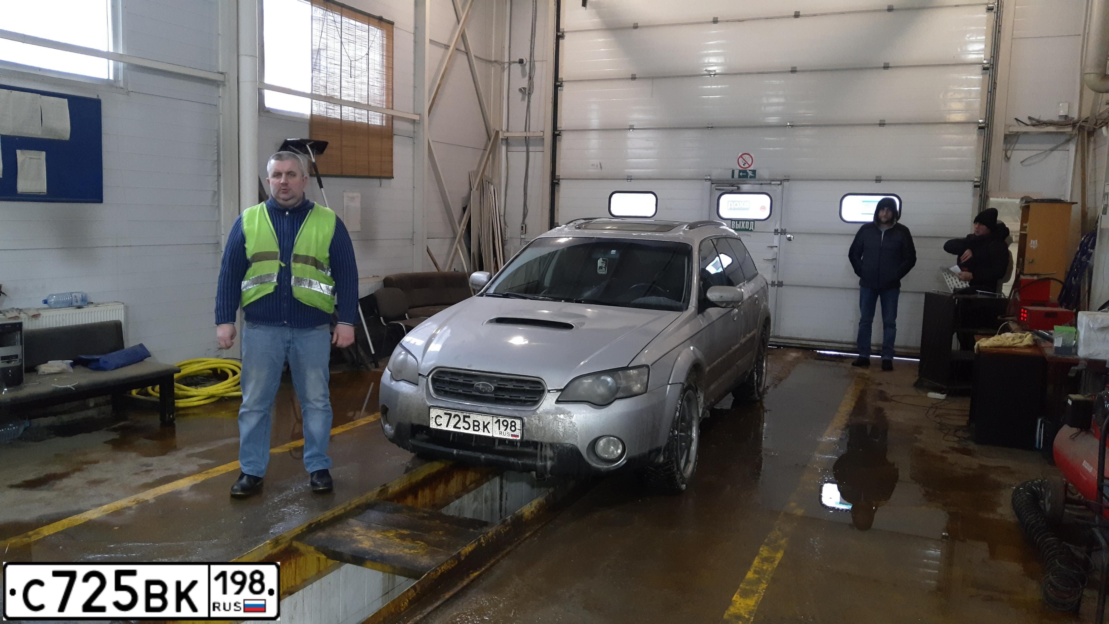 Фото автомобиля СУБАРУ LEGACY OUTBACK, 2004 — госномер Е939УА790. Цвет: Серебристый