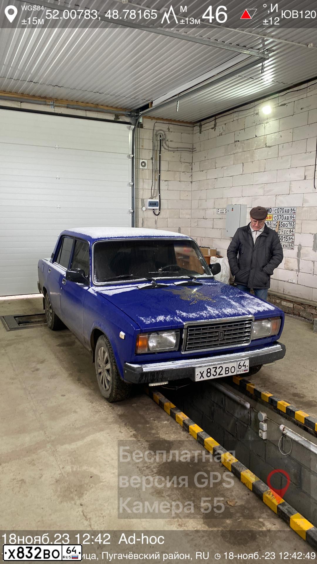 Фото автомобиля LADA 2107, 2001 — госномер Х832ВО64. Цвет: ТЕМНО ГОЛУБОЙ