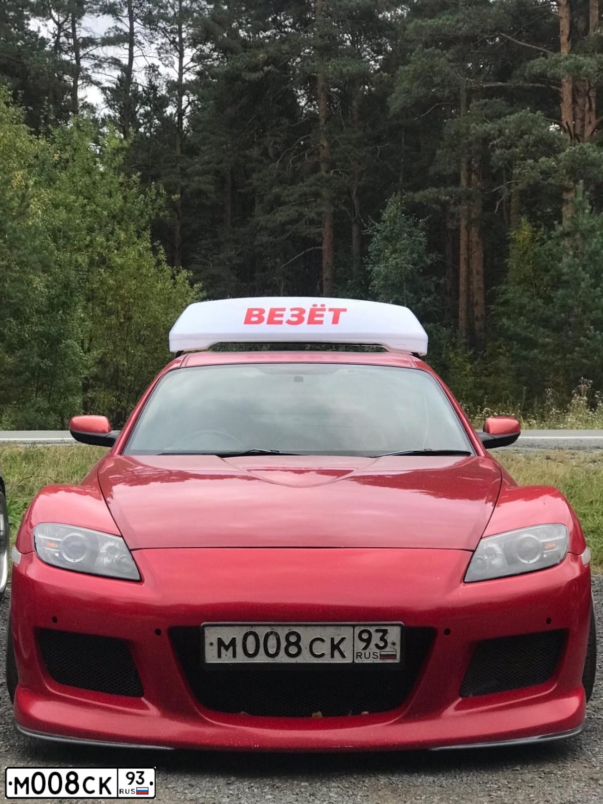 Фото автомобиля TAGAZ Z ACCENT, 2008 — госномер М008СК93. Цвет: Красный