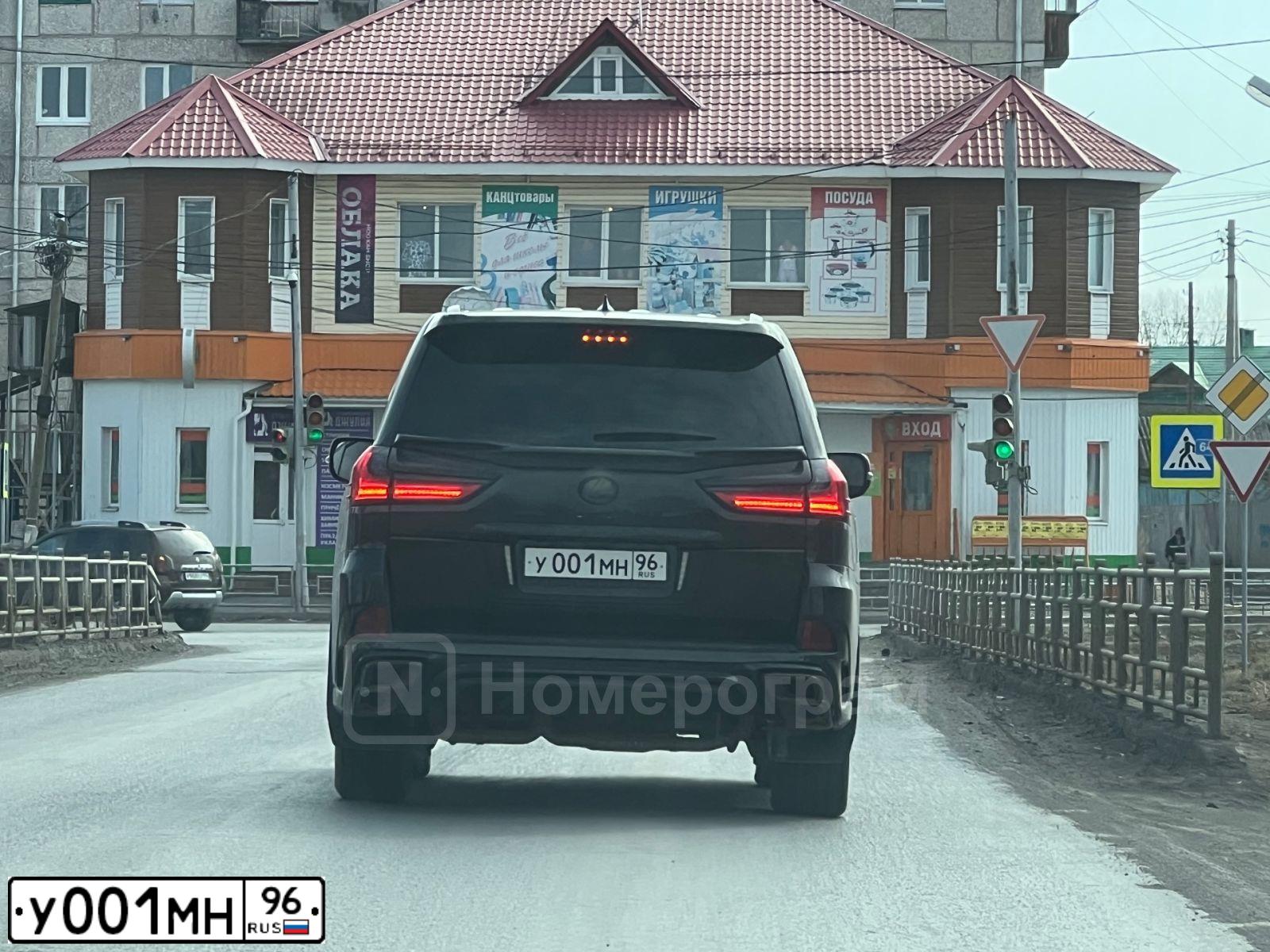 Фото автомобиля LEXUS LX, 2020 — госномер У001МН96. Цвет: ЧЕРНЫЙ