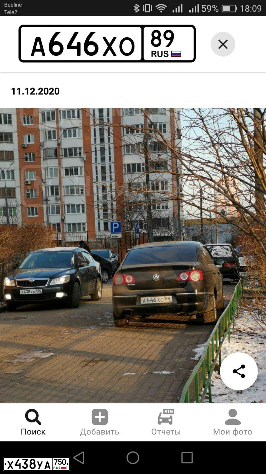 Фото автомобиля SKODA OCTAVIA, 2010 — госномер К039ЕУ82. Цвет: ЧЕРНЫЙ