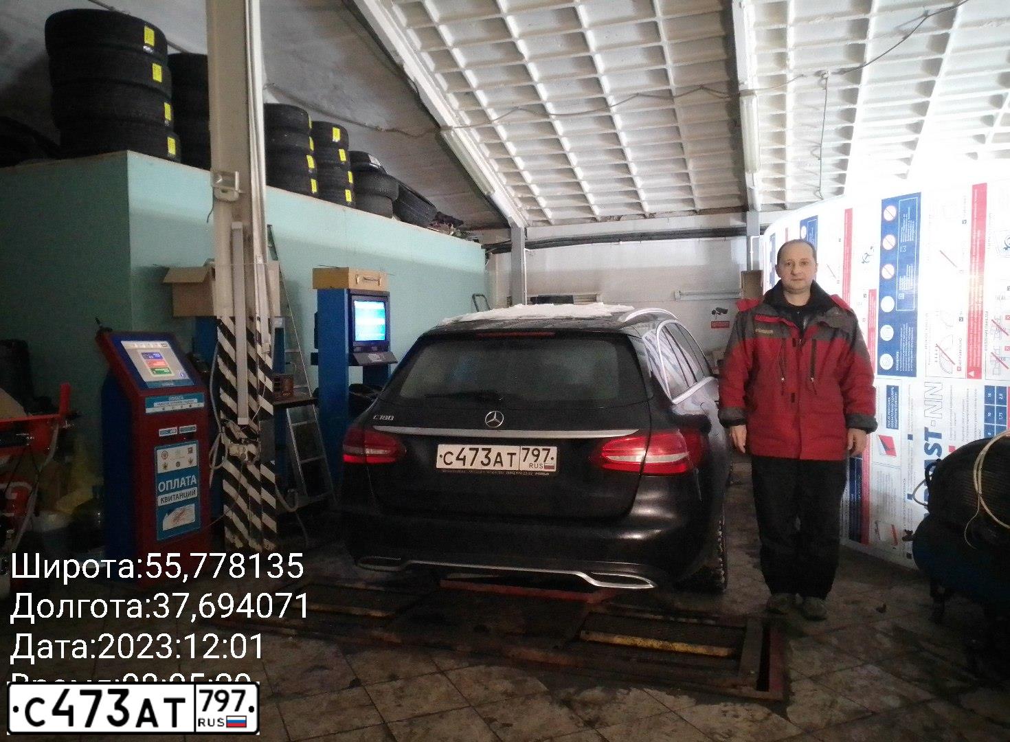 Фото автомобиля MERCEDES C-KLASSE, 2017 — госномер С473АТ797. Цвет: ЧЕРНЫЙ