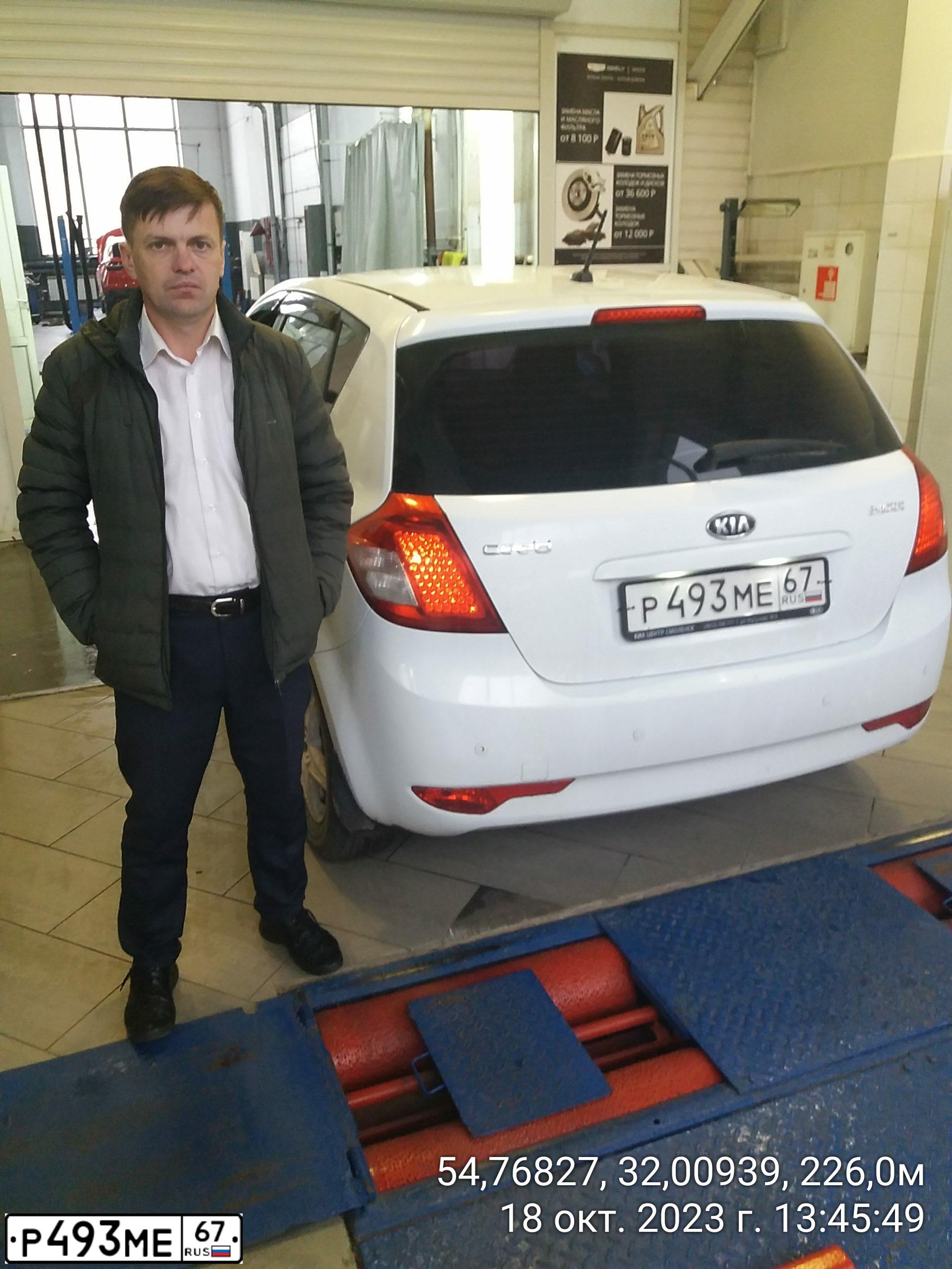 Фото автомобиля KIA CEE'D, 2010 — госномер Р493МЕ67. Цвет: БЕЛЫЙ