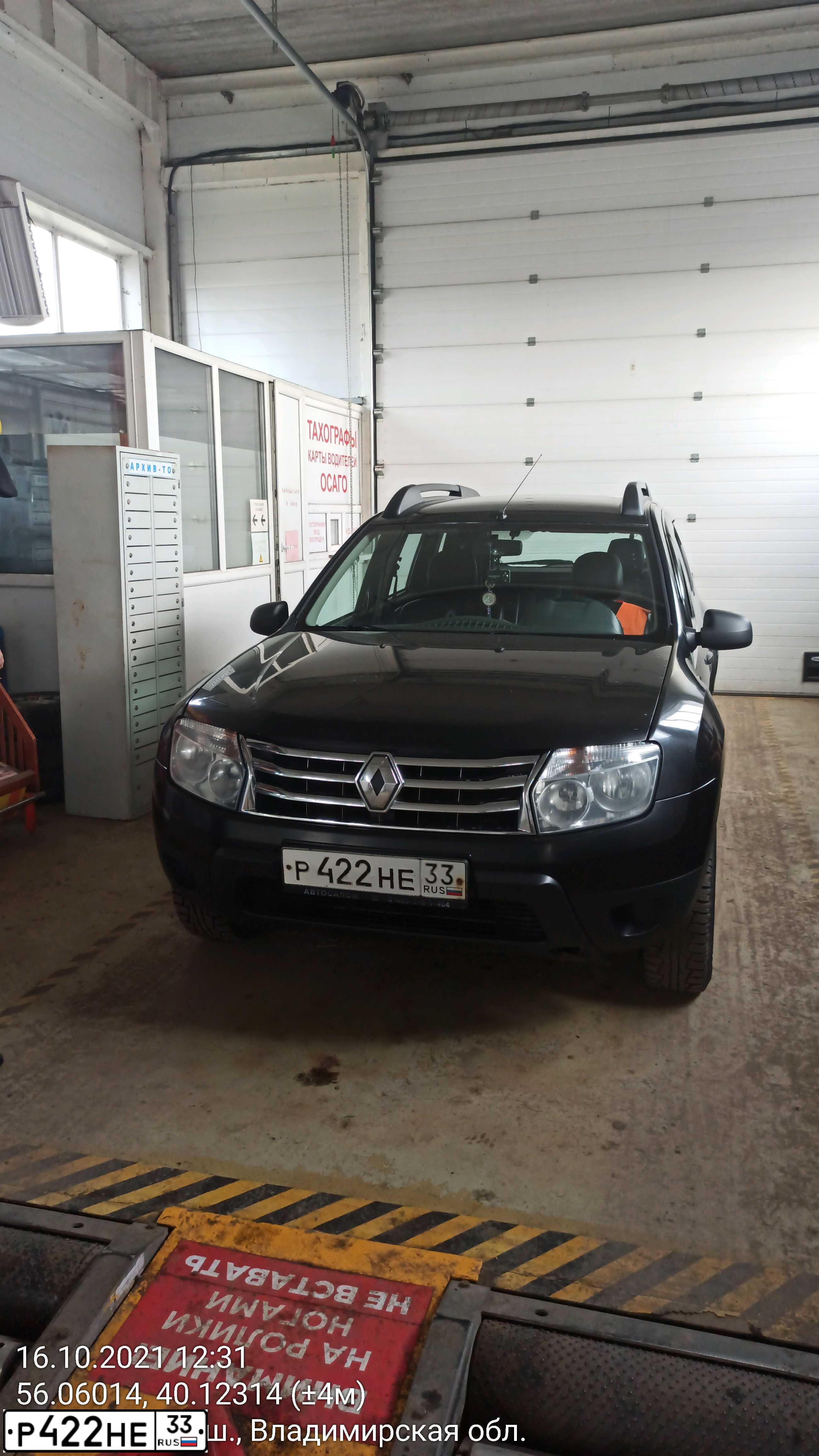Фото автомобиля RENAULT DUSTER, 2013 — госномер Р422НЕ33. Цвет: ЧЕРНЫЙ