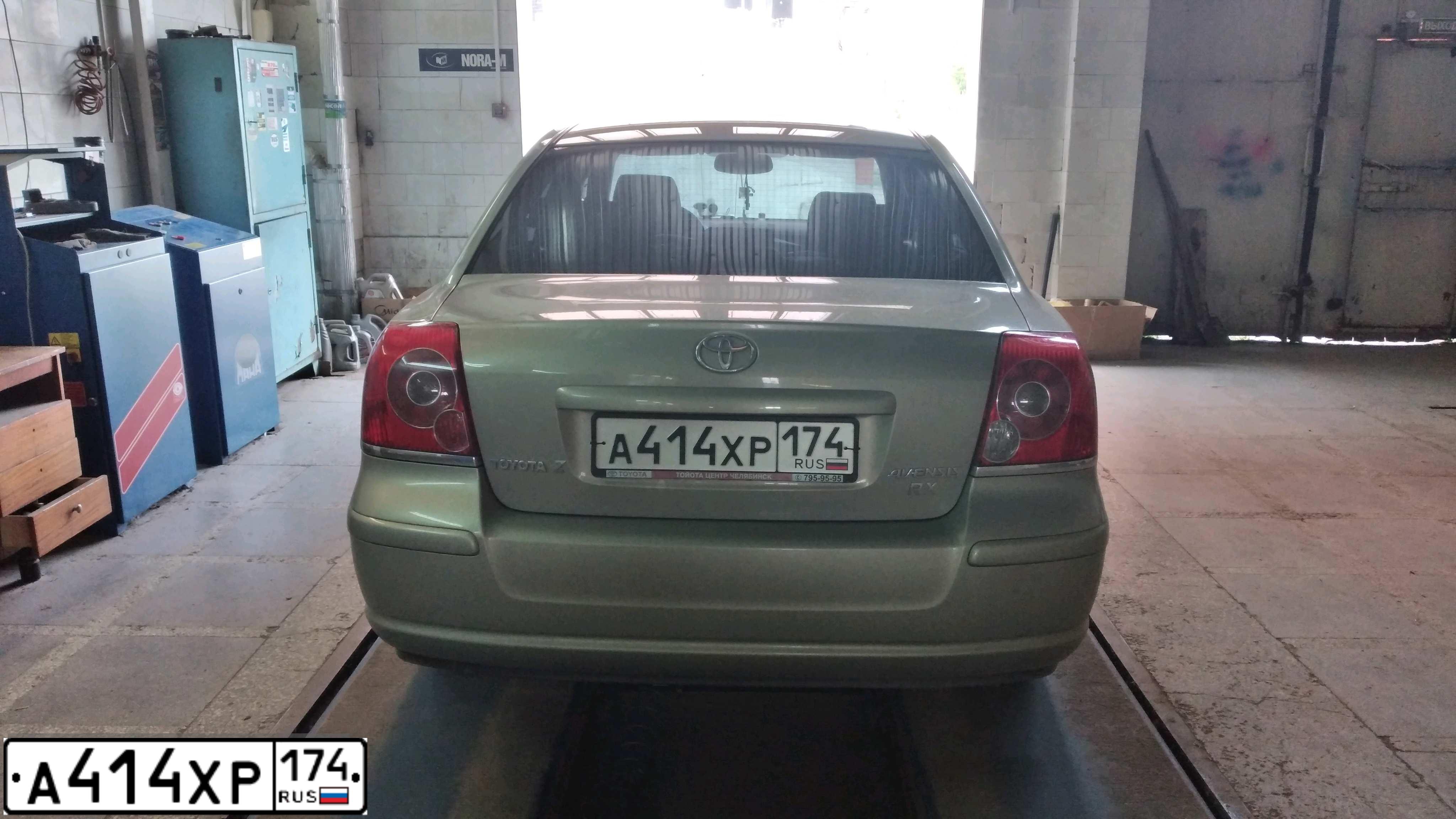 Фото автомобиля TOYOTA AVENSIS, 2007 — госномер А414ХР174. Цвет: СВЕТЛО-ОЛИВКОВЫЙ