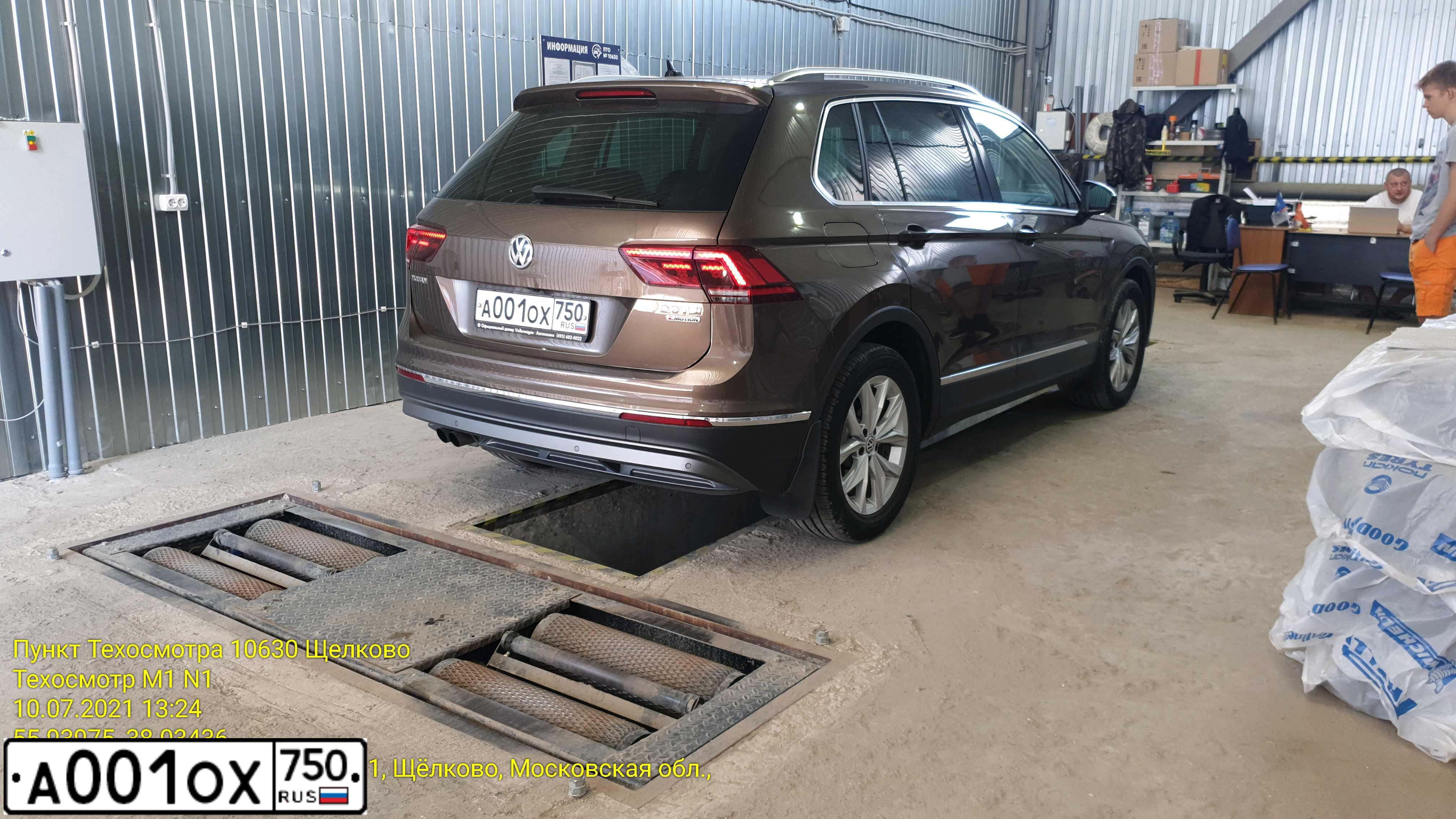Фото автомобиля VOLKSWAGEN TIGUAN, 2017 — госномер А001ОХ750. Цвет: Коричневый