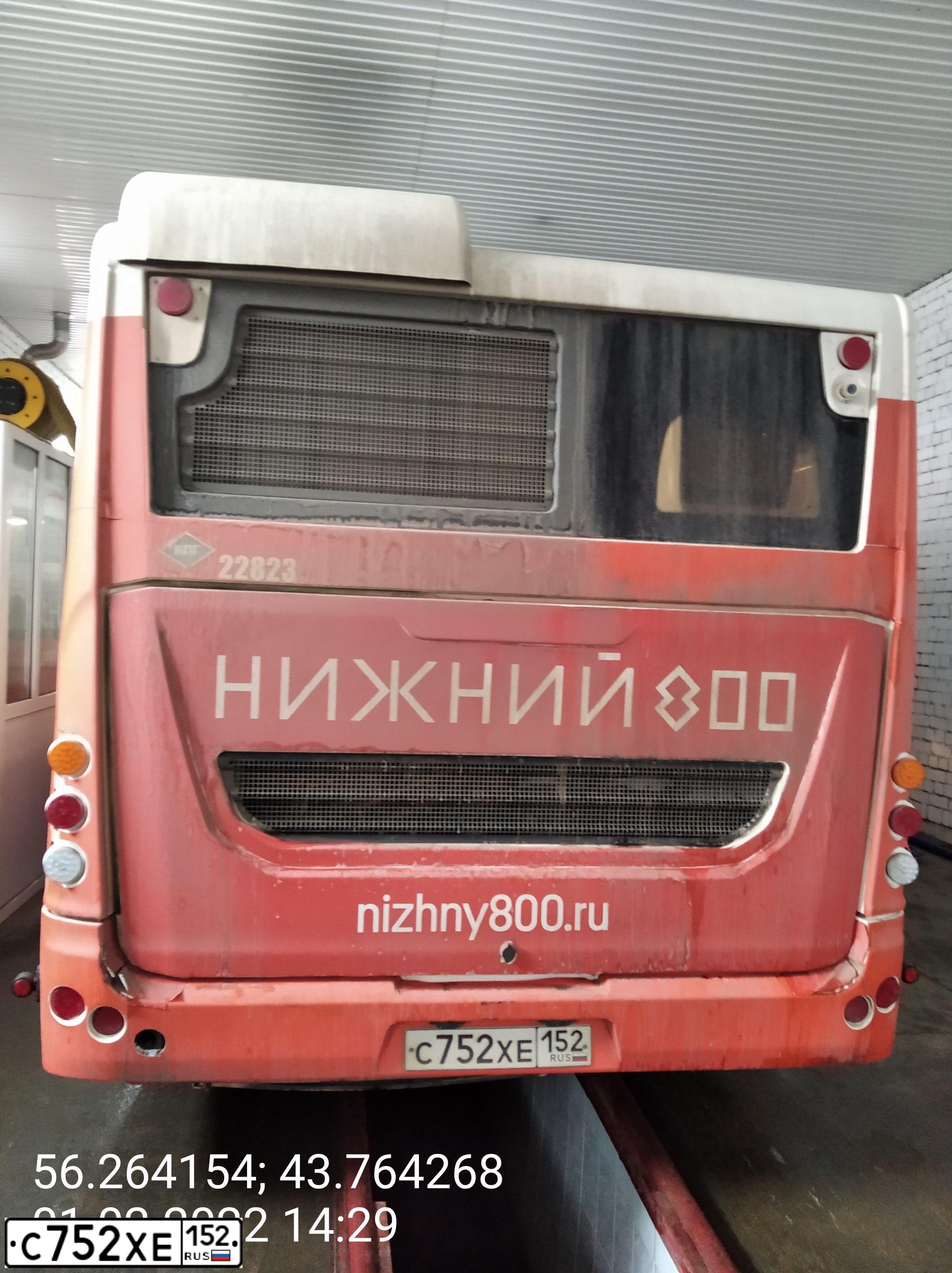 Фото автомобиля LIAZ 5292, 2020 — госномер С752ХЕ152. Цвет: Оранжево-белый