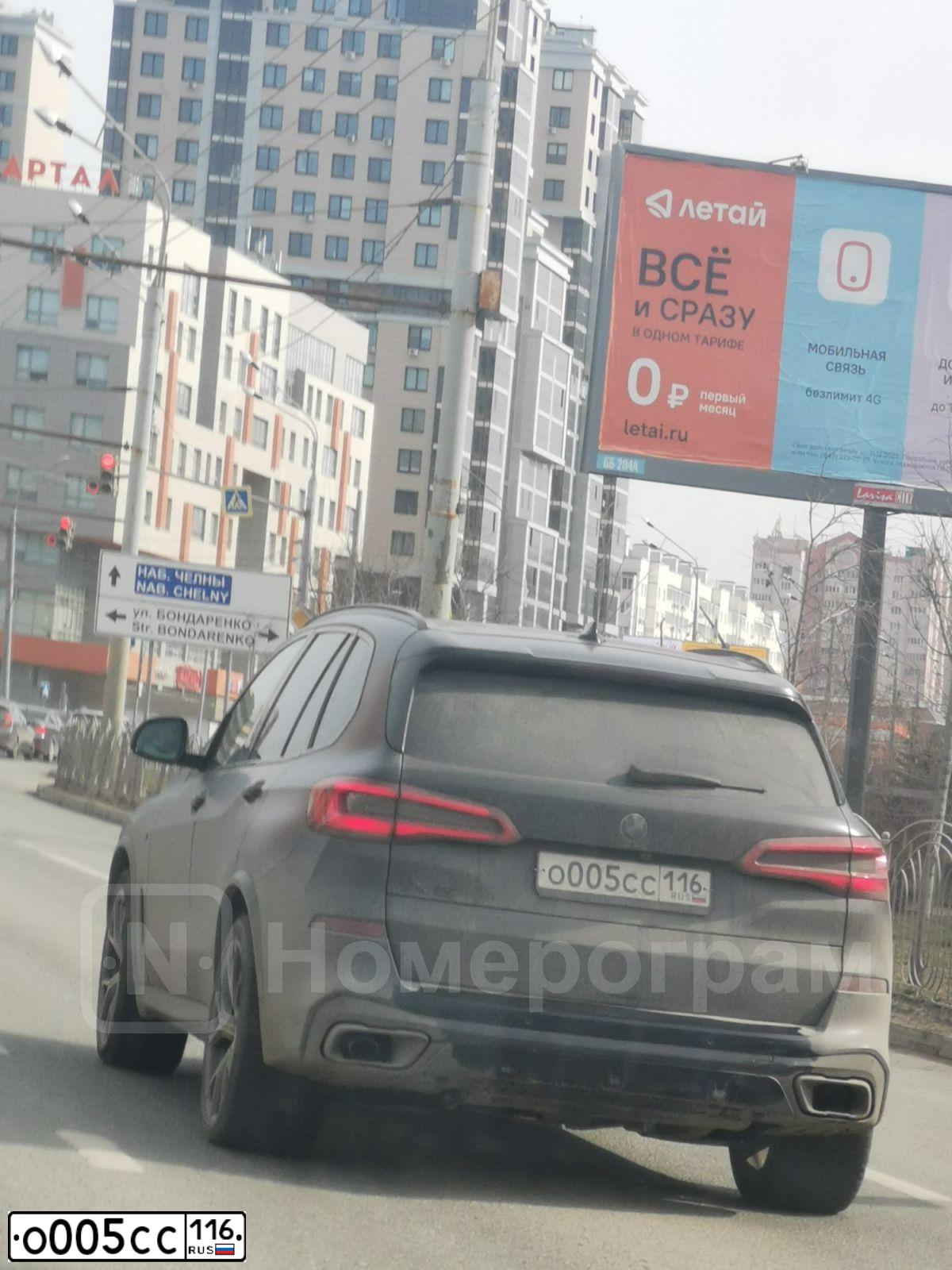 Фото автомобиля LADA 2190 GRANTA, 2013 — госномер Е301ВН716. Цвет: СЕРЕБРИСТО-БЕЖЕВЫЙ