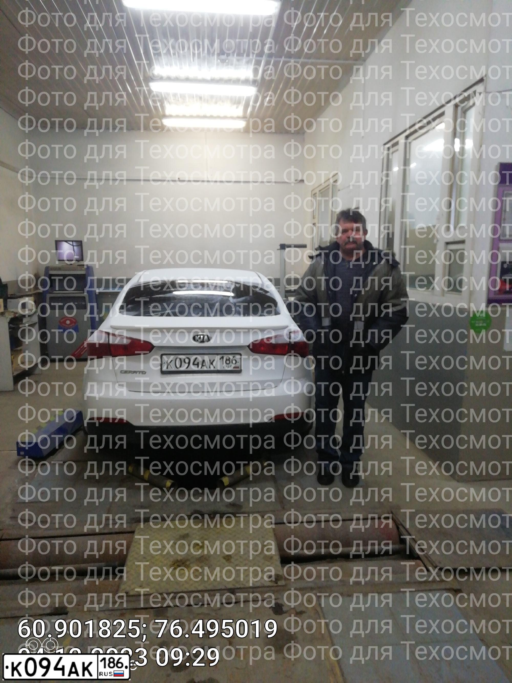 Фото автомобиля KIA CERATO, 2014 — госномер К094АК186. Цвет: БЕЛЫЙ