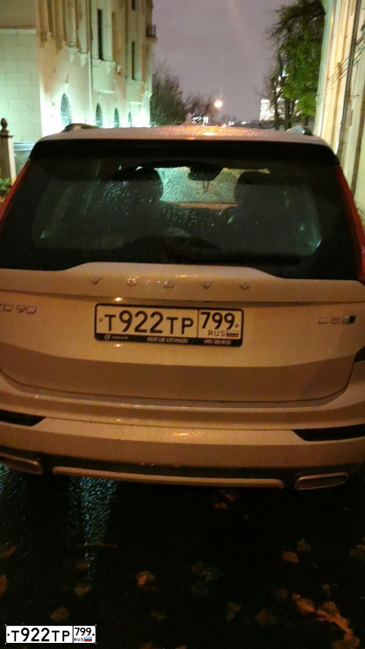 Фото автомобиля VOLVO XC90, 2019 — госномер Т922ТР799. Цвет: СВЕТЛО-СЕРЫЙ