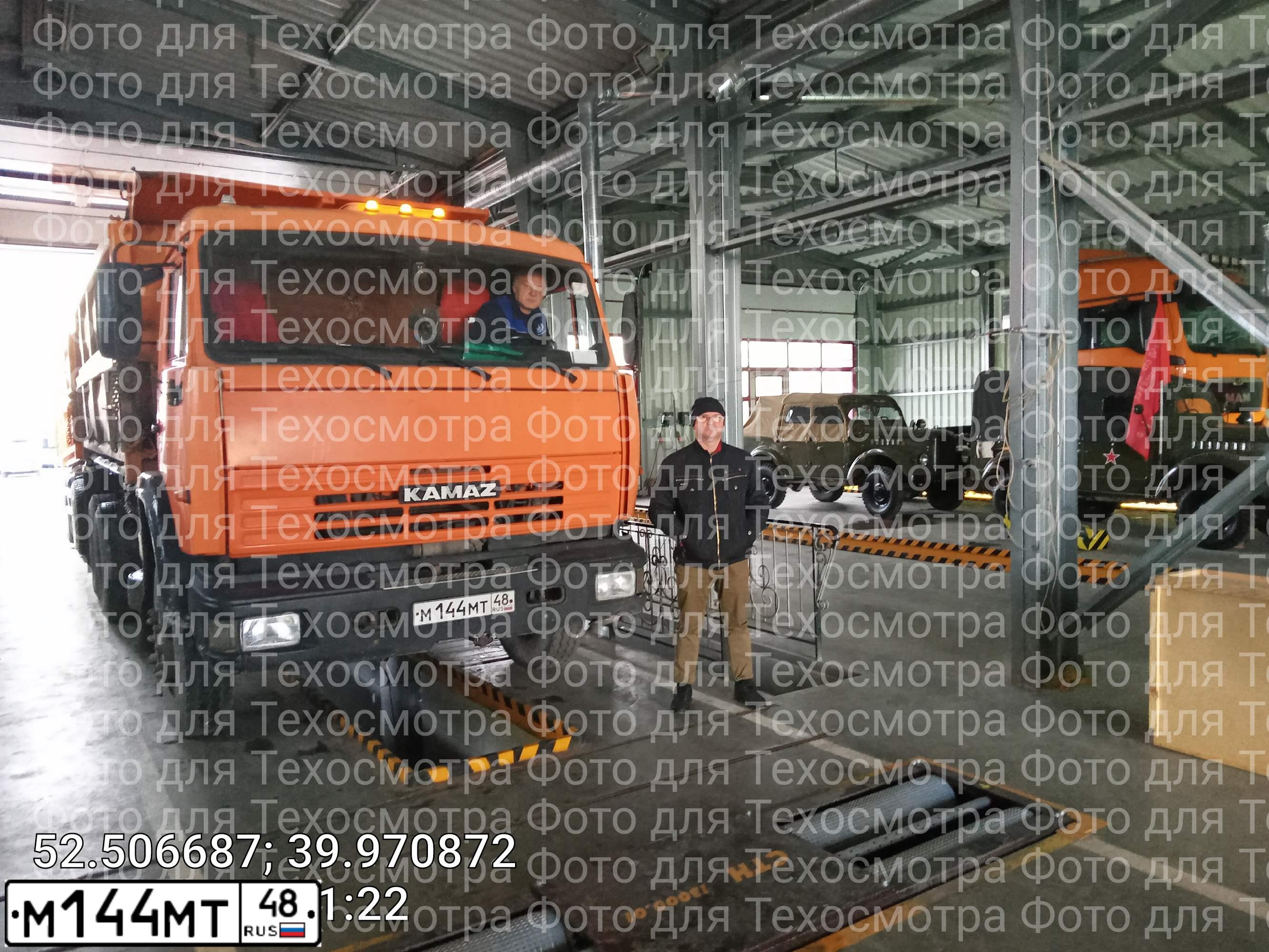 Фото автомобиля KAMAZ 65111 /6X6/, 2013 — госномер М144МТ48. Цвет: ОРАНЖЕВЫЙ