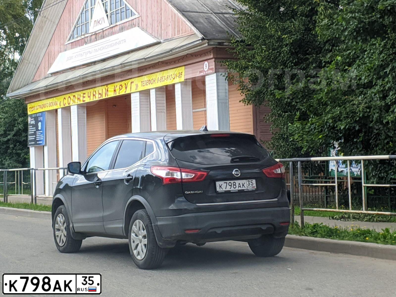 Фото автомобиля NISSAN QASHQAI, 2018 — госномер К798АК35. Цвет: ЧЕРНЫЙ