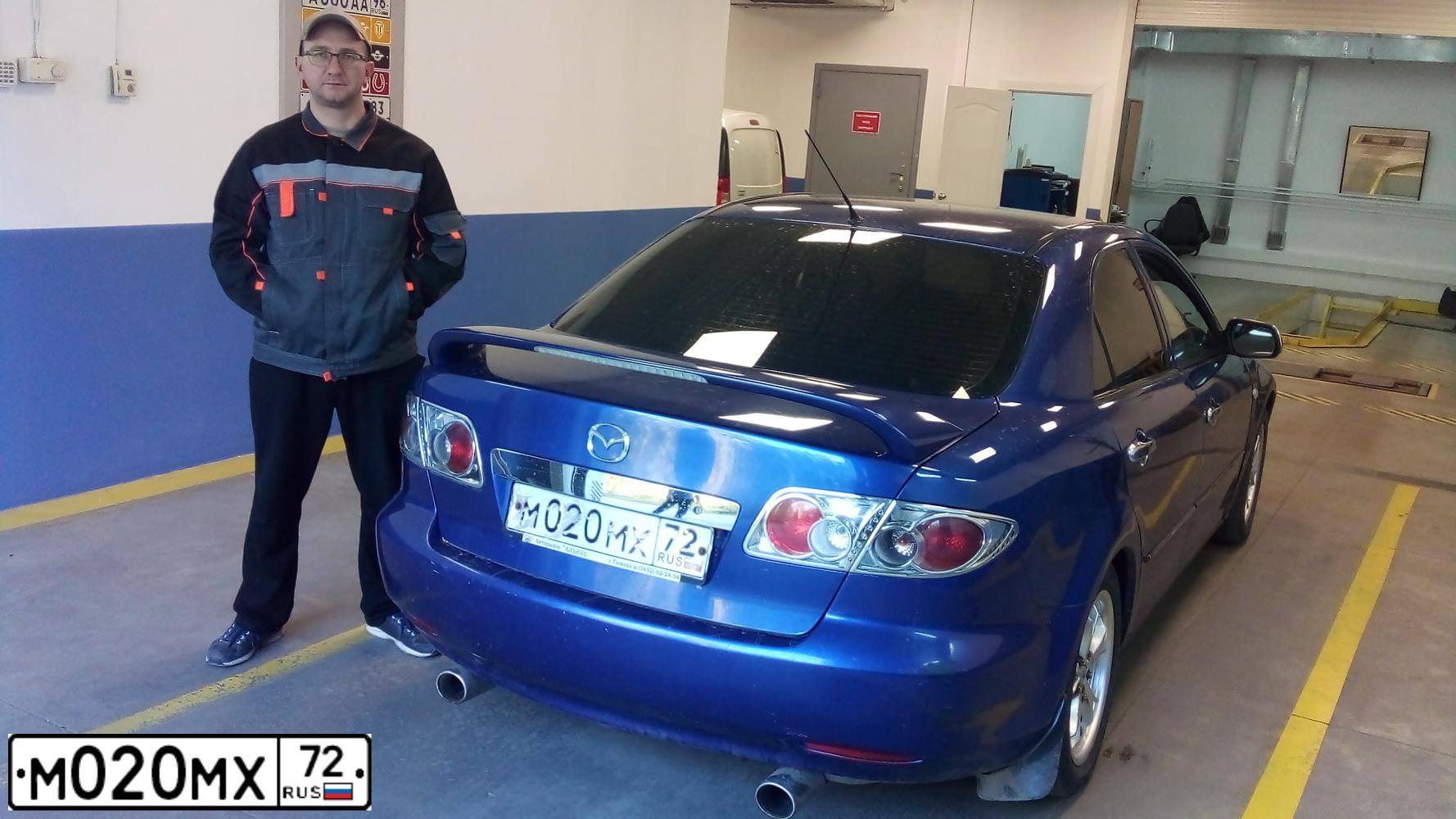 Фото автомобиля MAZDA 6, 2004 — госномер М020МХ72. Цвет: ТЕМНО СИНИЙ