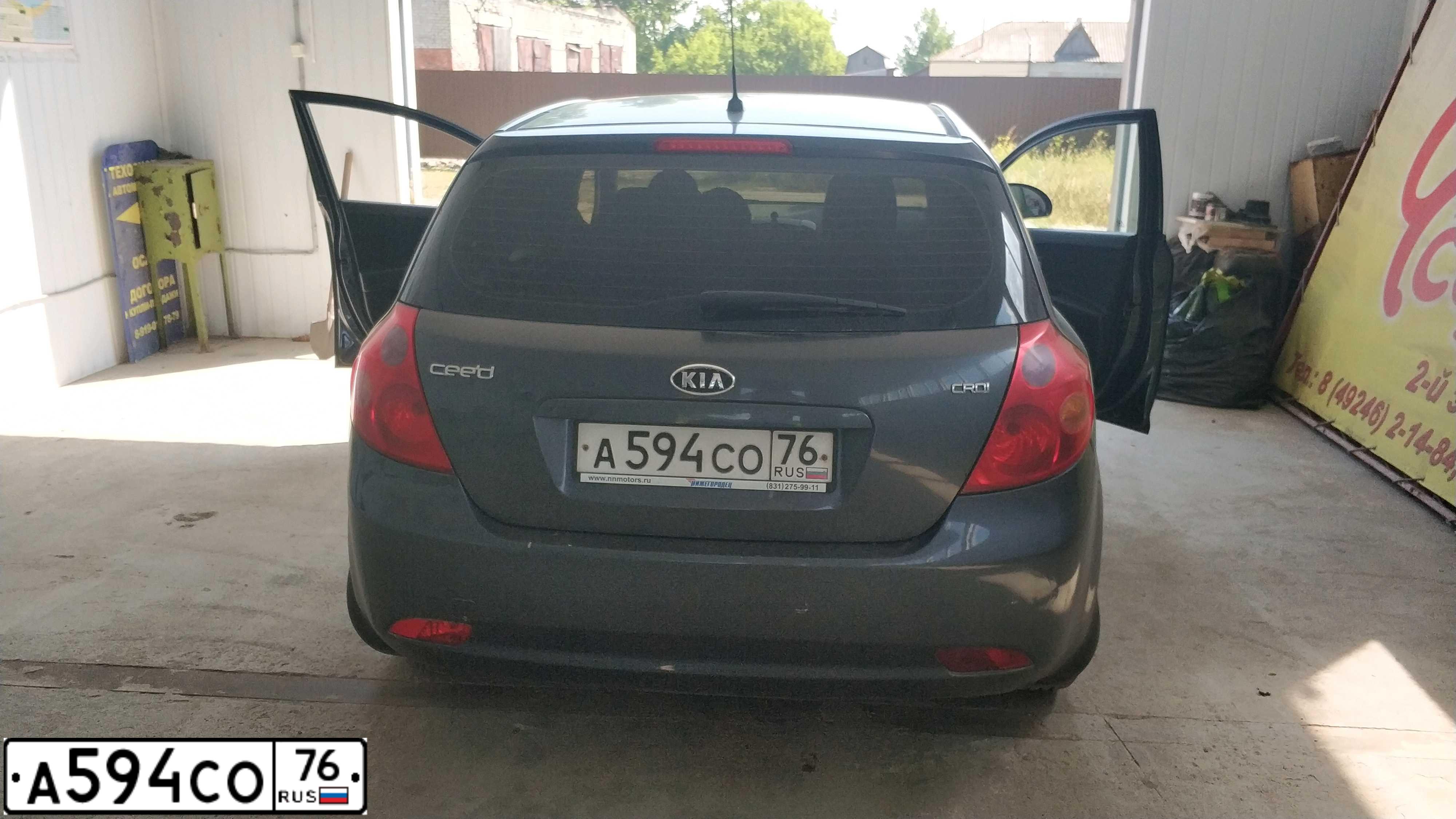 Фото автомобиля KIA CEE'D, 2008 — госномер А594СО76. Цвет: СЕРЫЙ