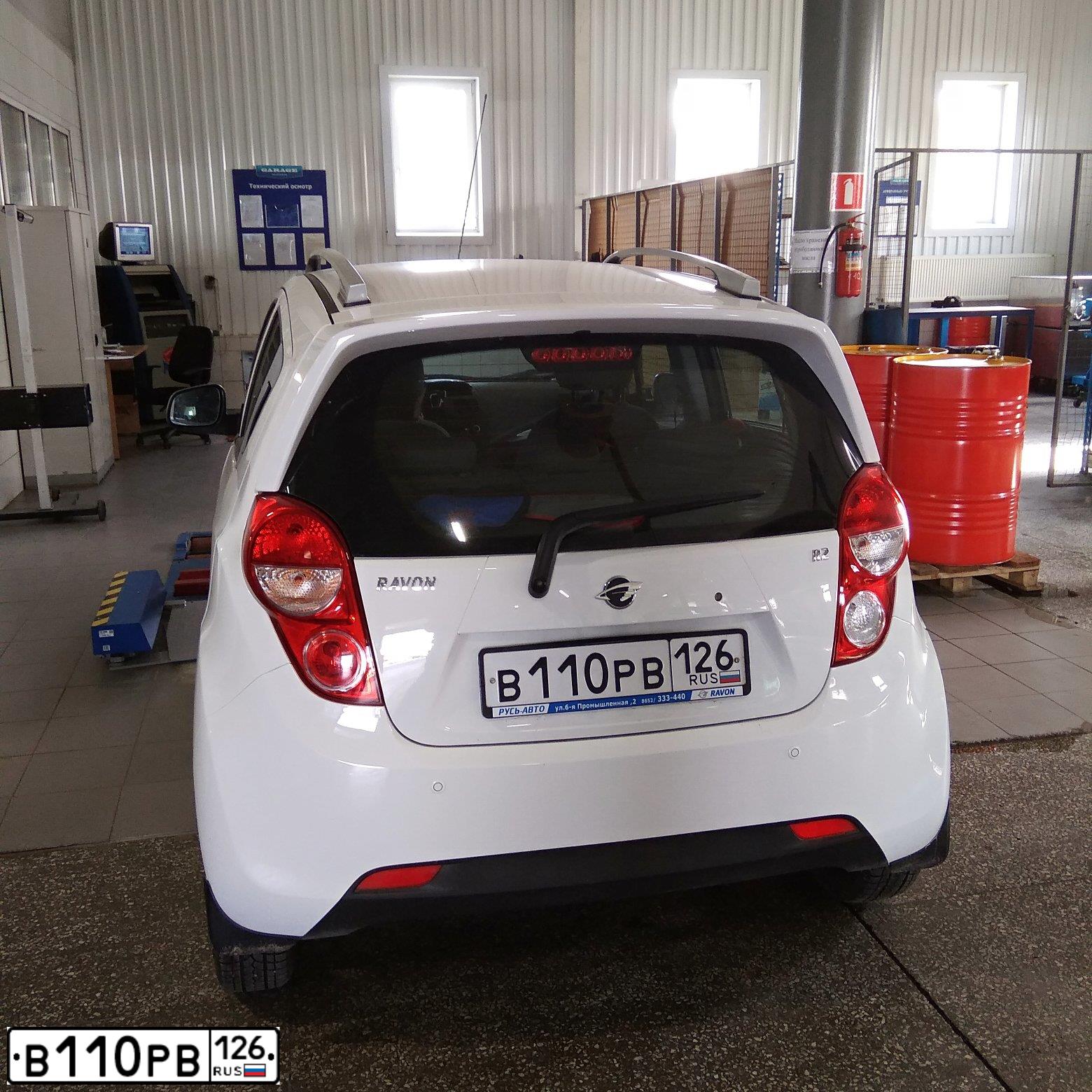 Фото автомобиля RAVON R2, 2017 — госномер В110РВ126. Цвет: БЕЛО-ДЫМЧАТЫЙ