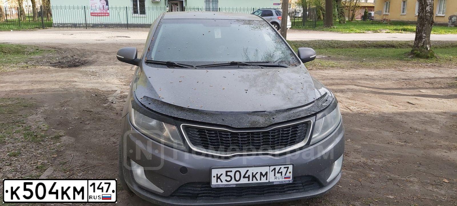 Фото автомобиля KIA RIO, 2015 — госномер К504КМ147. Цвет: ТЕМНО-СЕРЫЙ