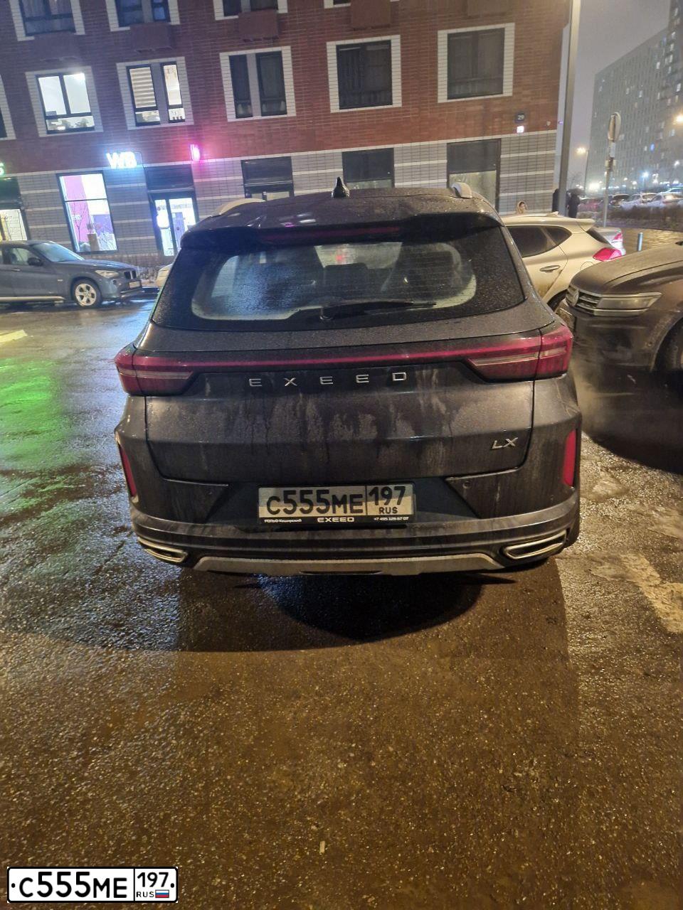 Фото автомобиля AUDI Q5, 2009 — госномер С555МЕ197. Цвет: ЧЕРНЫЙ