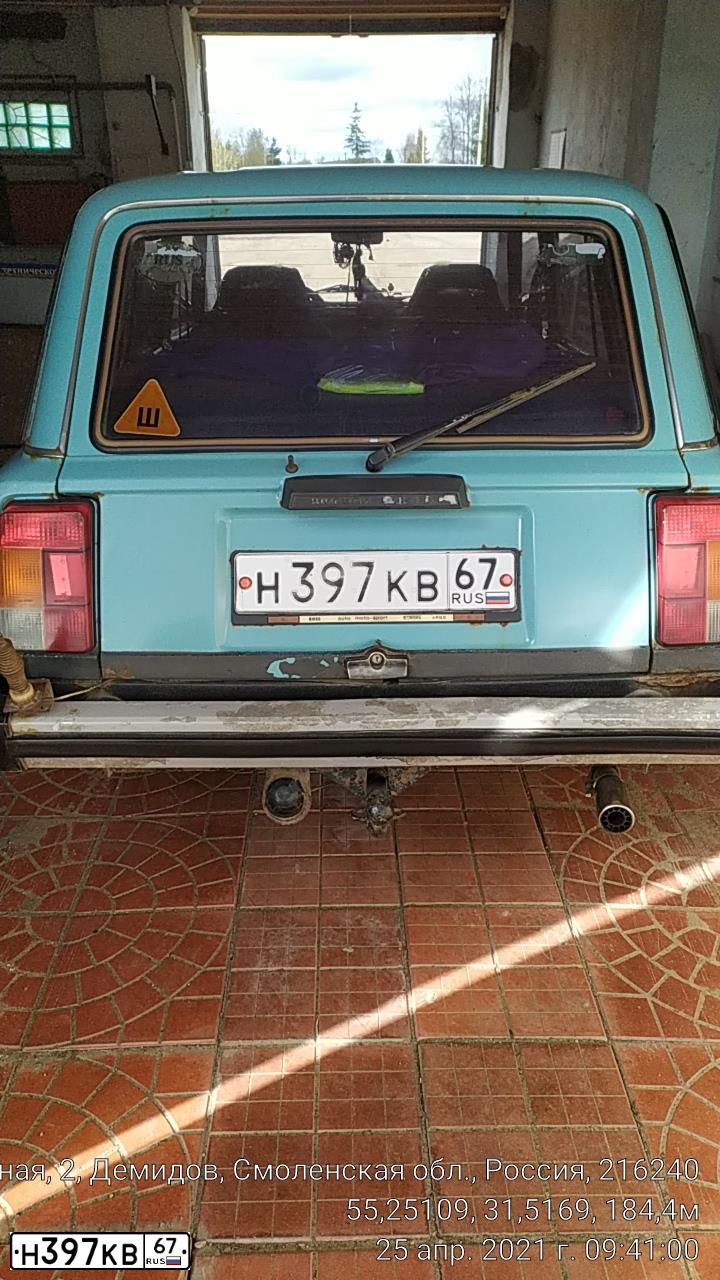 Фото автомобиля LADA 2104, 2000 — госномер Н397КВ67. Цвет: СЕРО-ЗЕЛЕНО-ГОЛУБОЙ