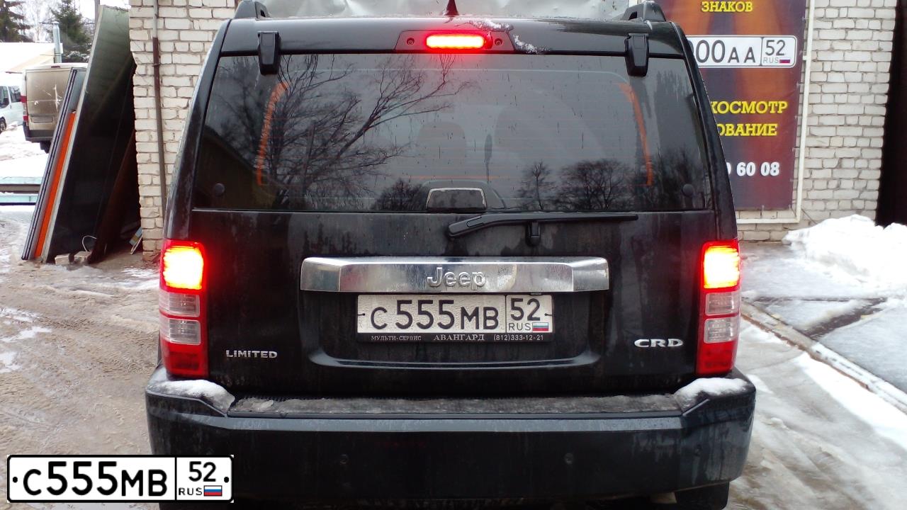 Фото автомобиля JEEP PATRIOT, 2008 — госномер С546ОМ152. Цвет: ЧЕРНЫЙ