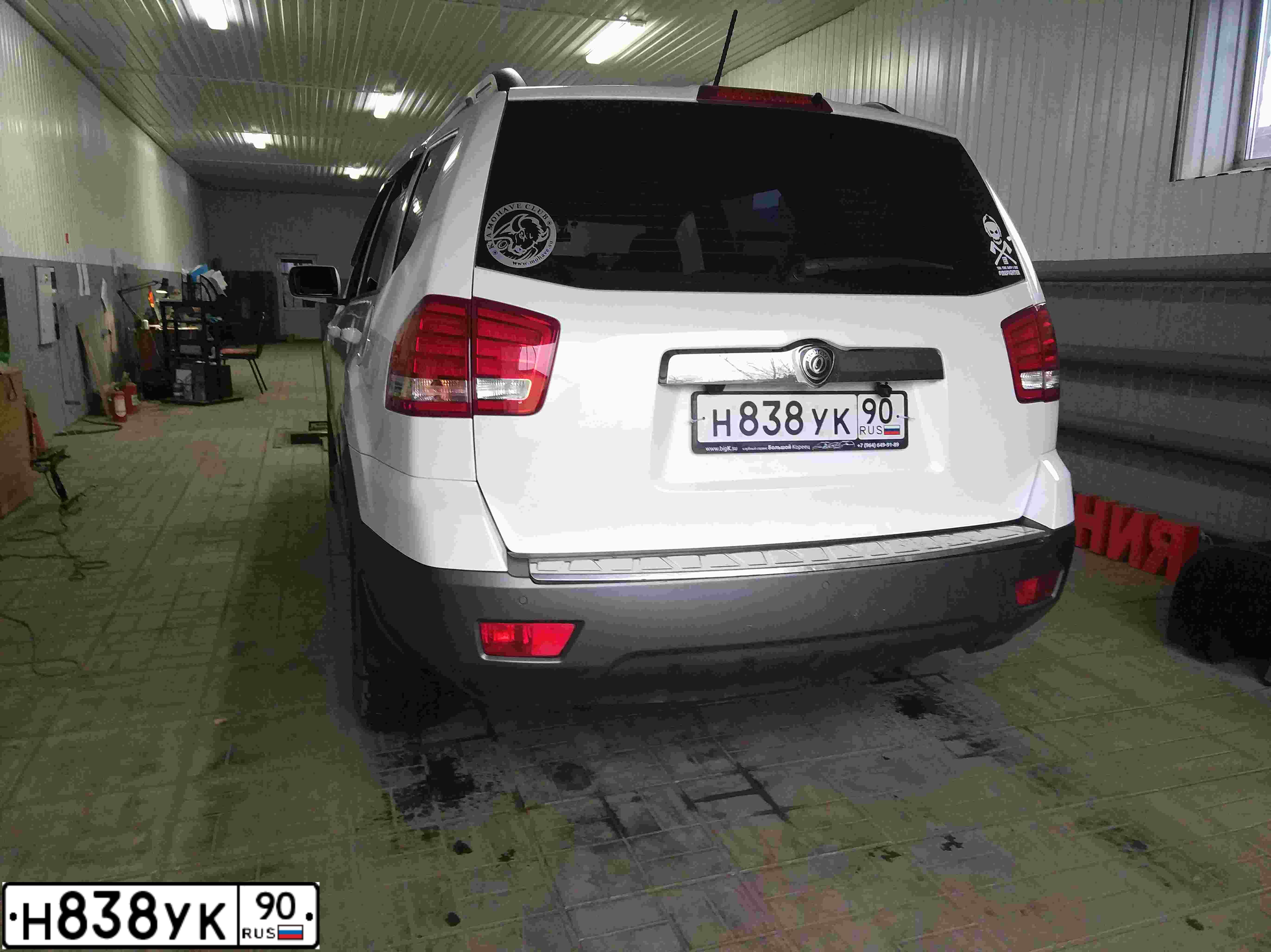 Фото автомобиля KIA MOHAVE / BORREGO, 2010 — госномер Х401КК77. Цвет: Белый