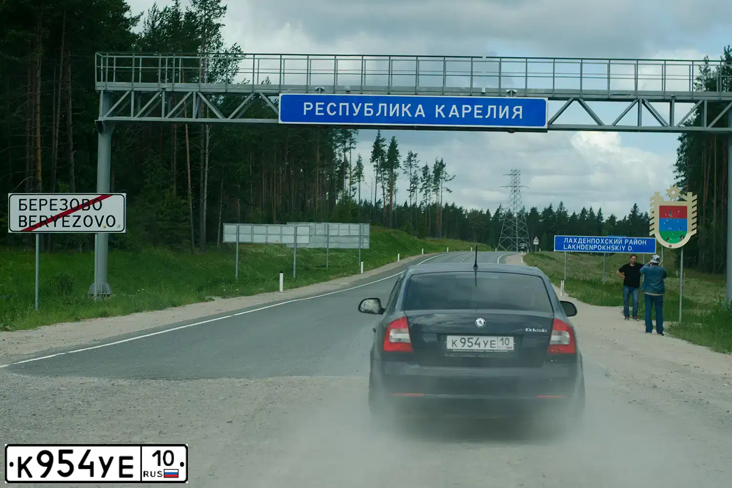 Фото автомобиля SKODA OCTAVIA, 2011 — госномер Н044ЕС10. Цвет: Темно-синий