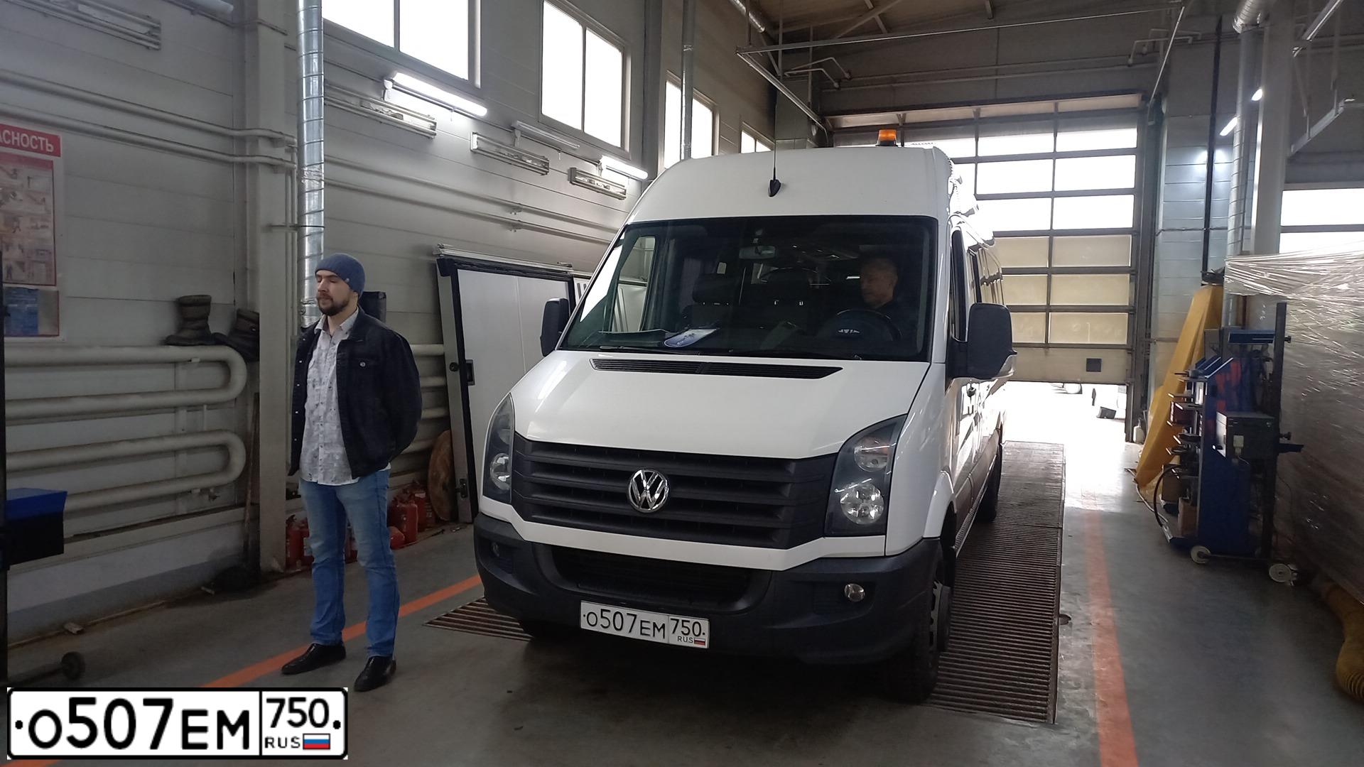 Фото автомобиля VOLKSWAGEN CRAFTER, 2014 — госномер О507ЕМ750. Цвет: БЕЛЫЙ
