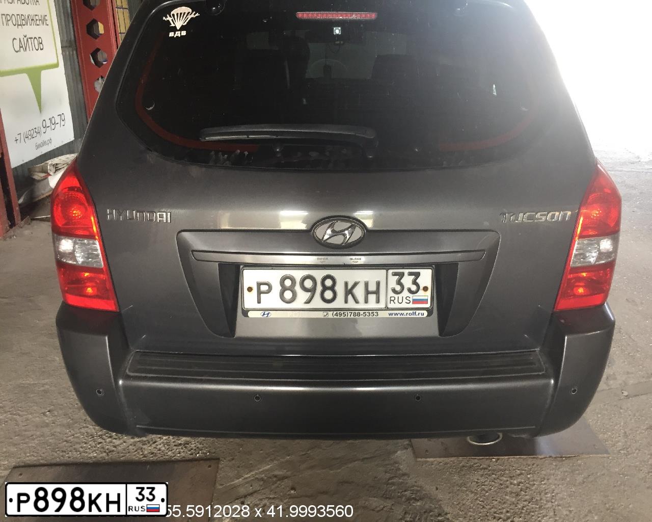 Фото автомобиля HYUNDAI TUCSON, 2008 — госномер Р898КН33. Цвет: ТЕМНО-СЕРЫЙ