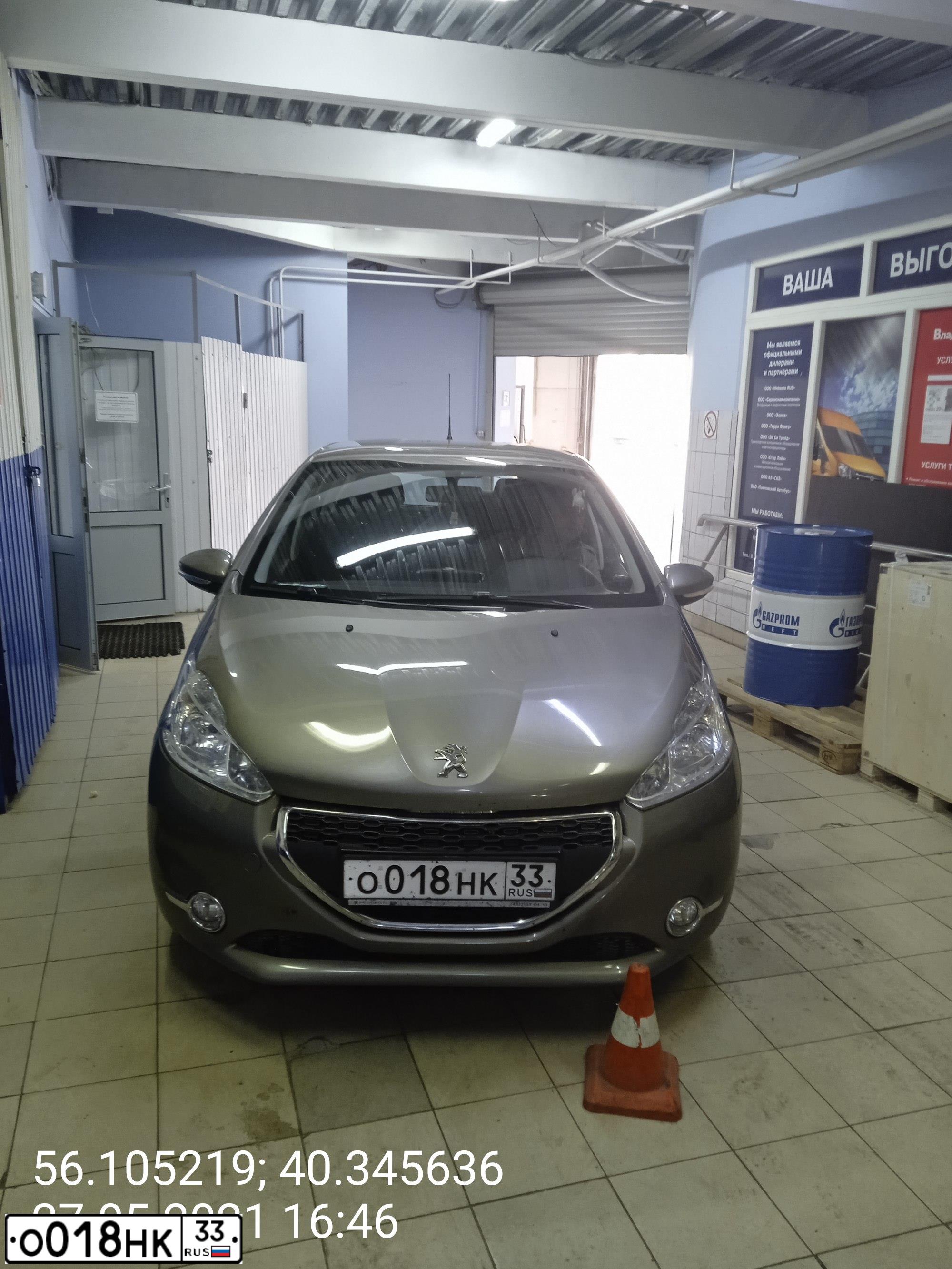 Фото автомобиля ПЕЖО 208, 2013 — госномер Н908УО33. Цвет: БЕЖЕВЫЙ